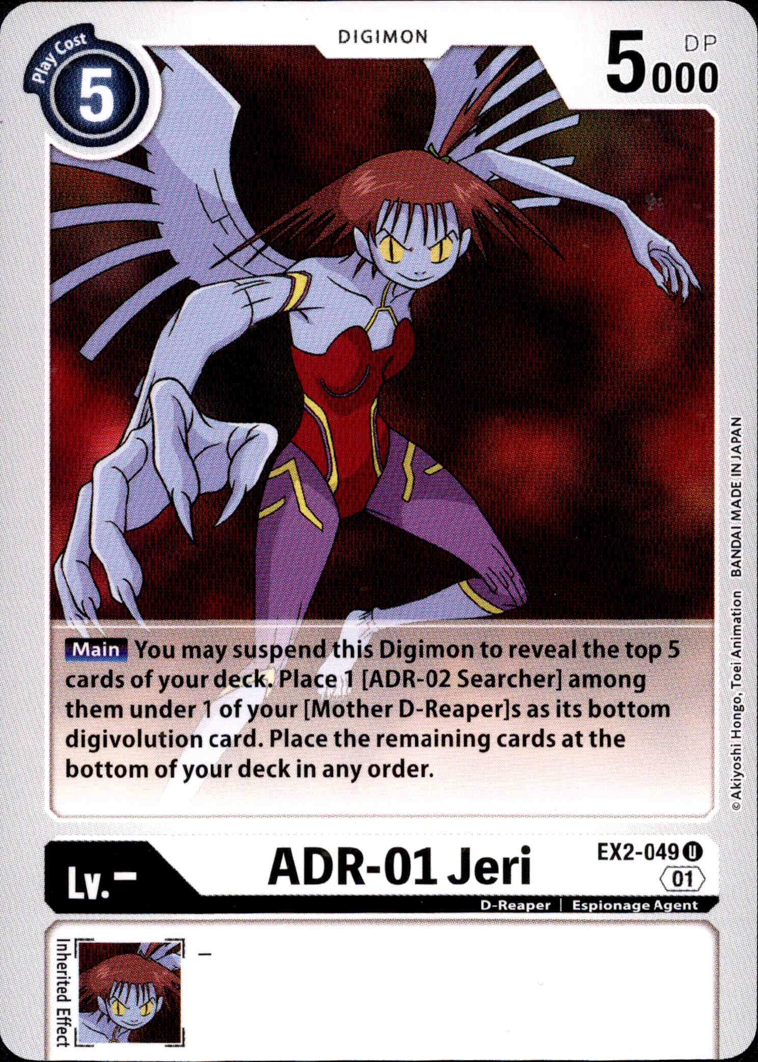 ADR-01 Jeri - EX2-049 U - Digital Hazard