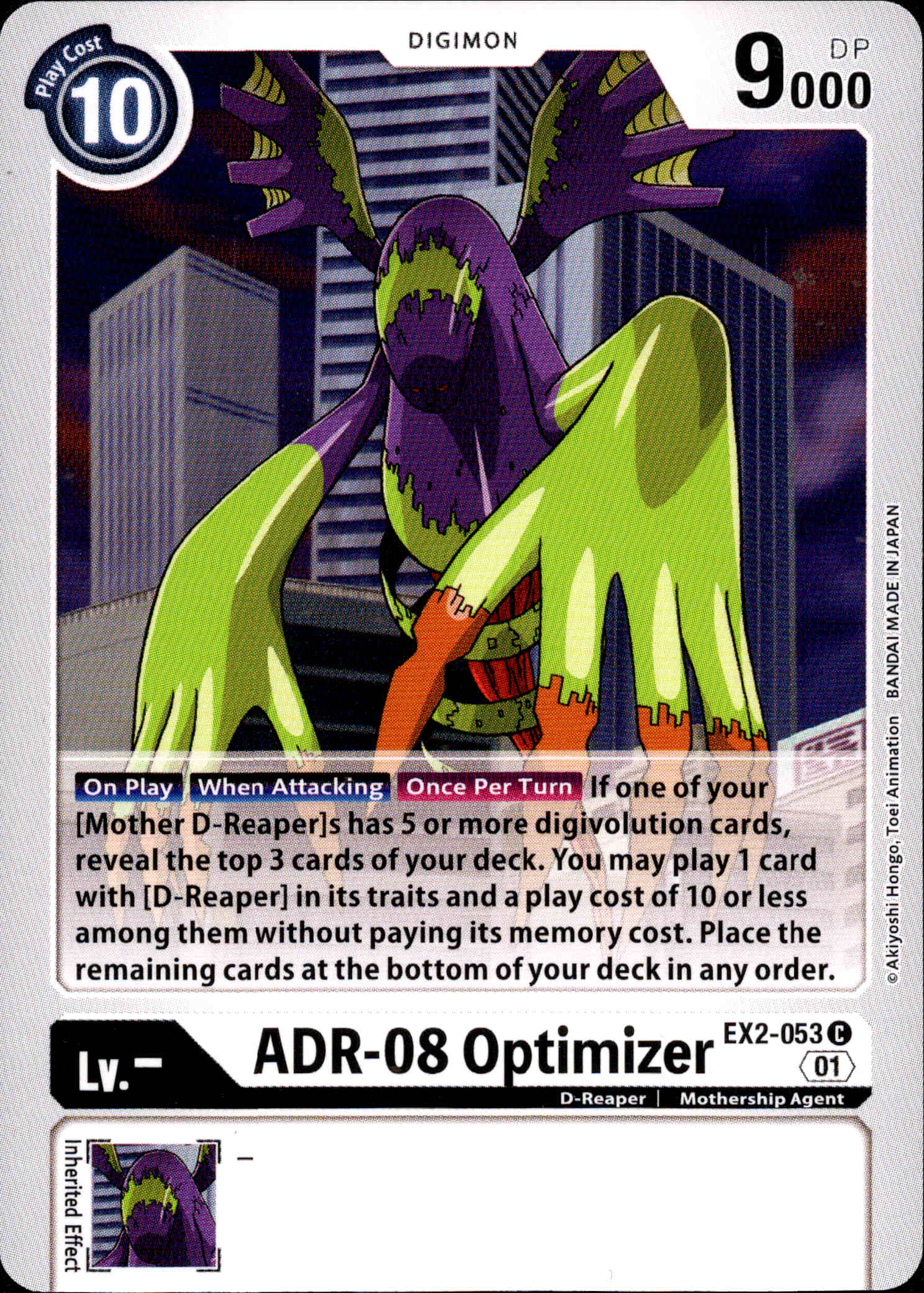 ADR-08 Optimizer - EX2-053 C - Digital Hazard