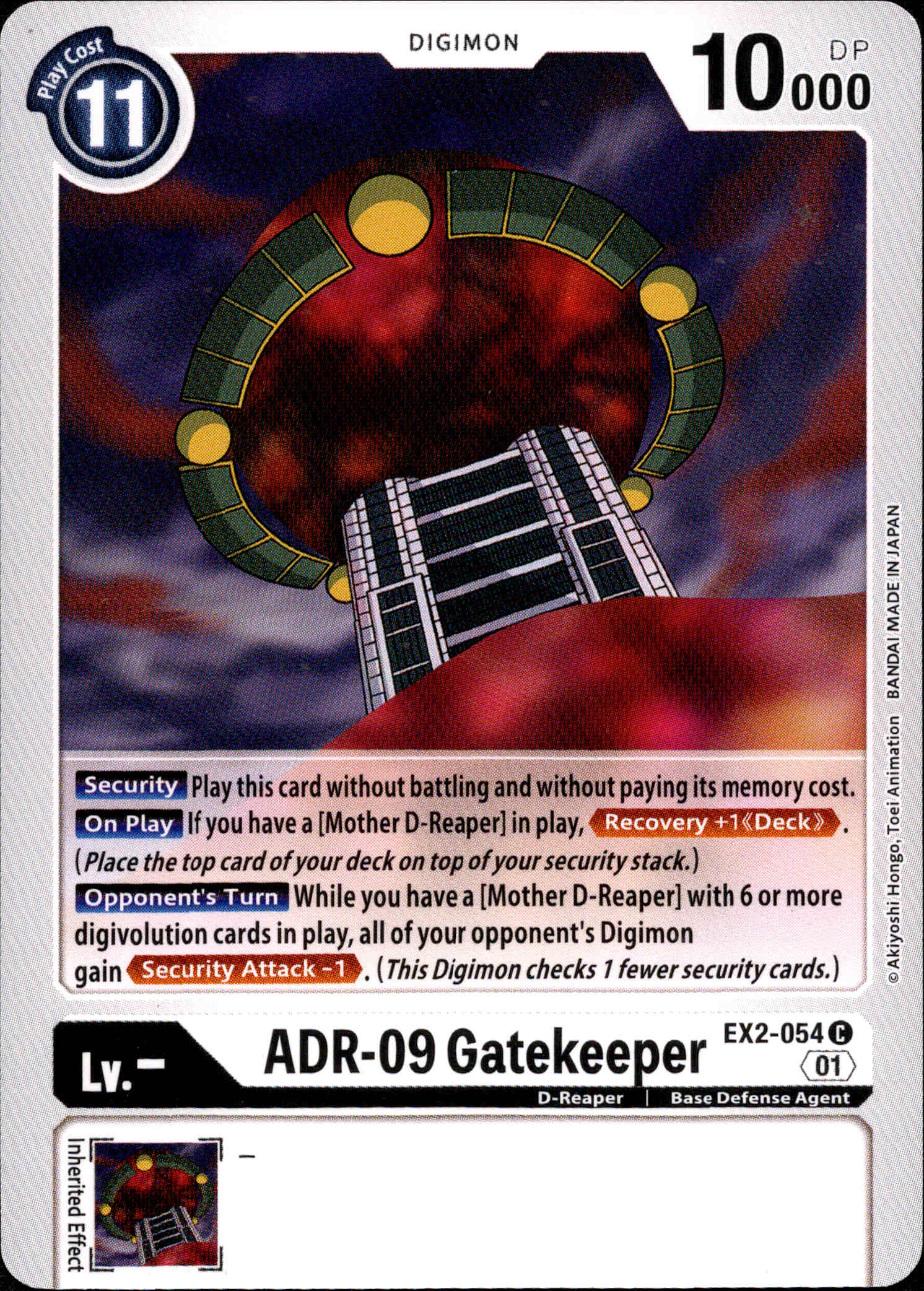 ADR-09 Gatekeeper - EX2-054 C - Digital Hazard