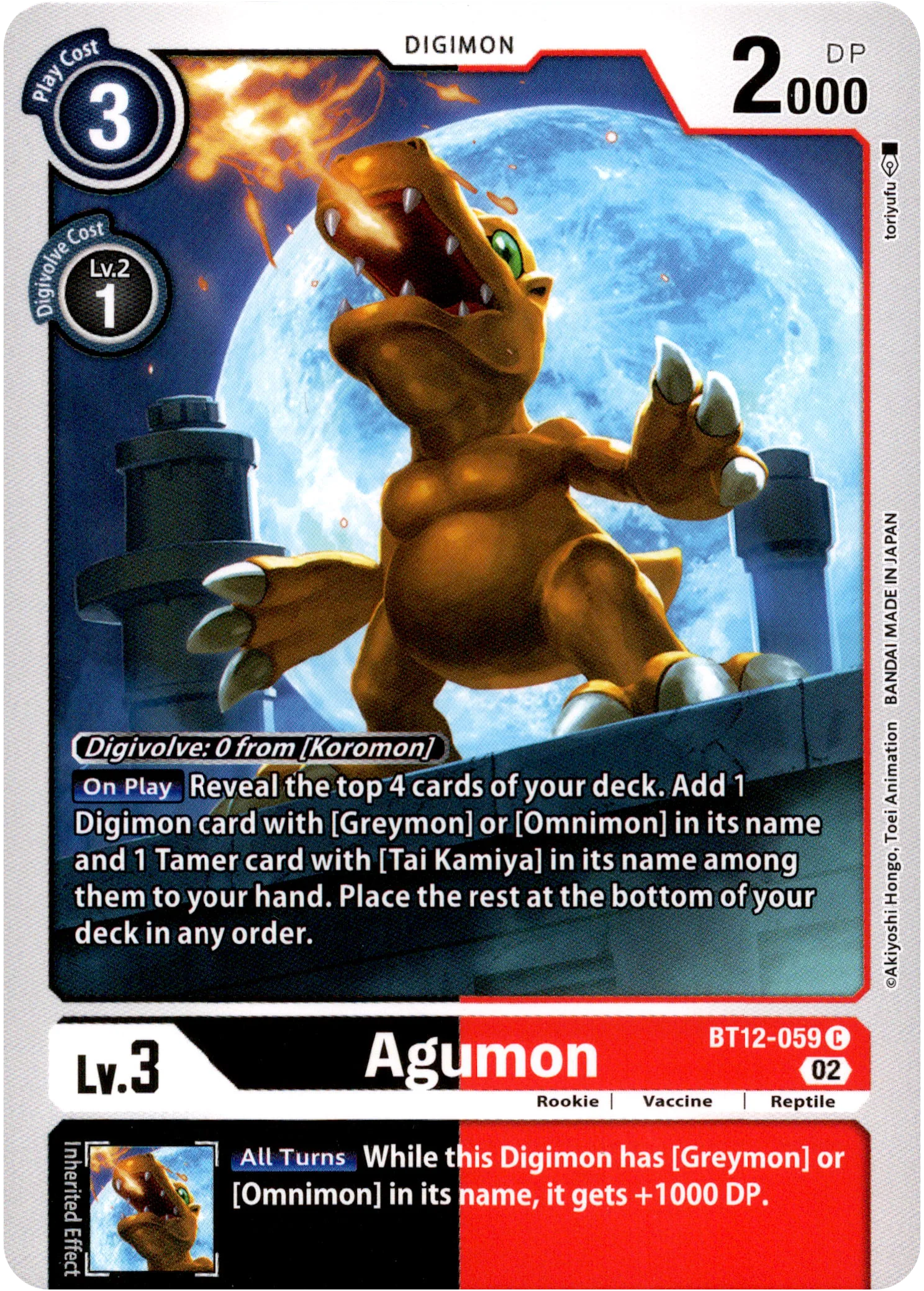 Agumon - BT12-059 C - Across Time