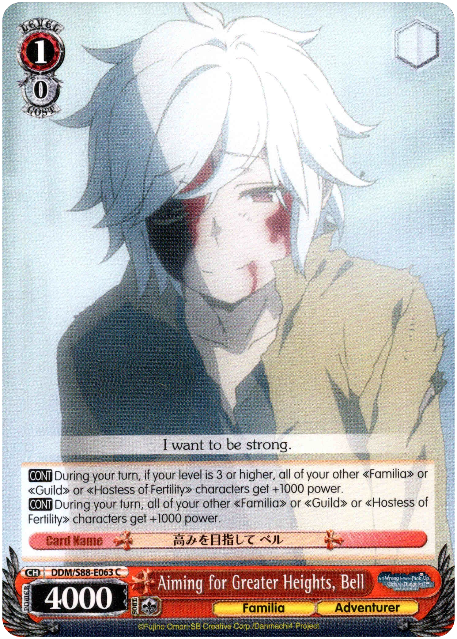Aiming for Greater Heights, Bell - DDM/S88-E063 C - Is it Wrong to Try to Pick Up Girls in a Dungeon?