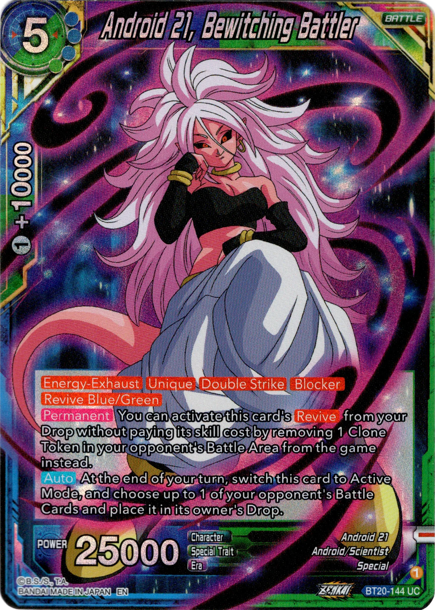 Android 21, Bewitching Battler - BT20-144 UC - Power Absorbed - Foil