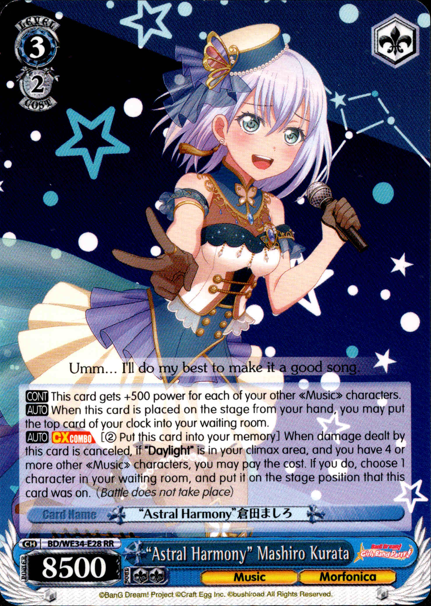 "Astral Harmony" Mashiro Kurata - BD/WE34-E28 - Morfonica×RAISE A SUILEN