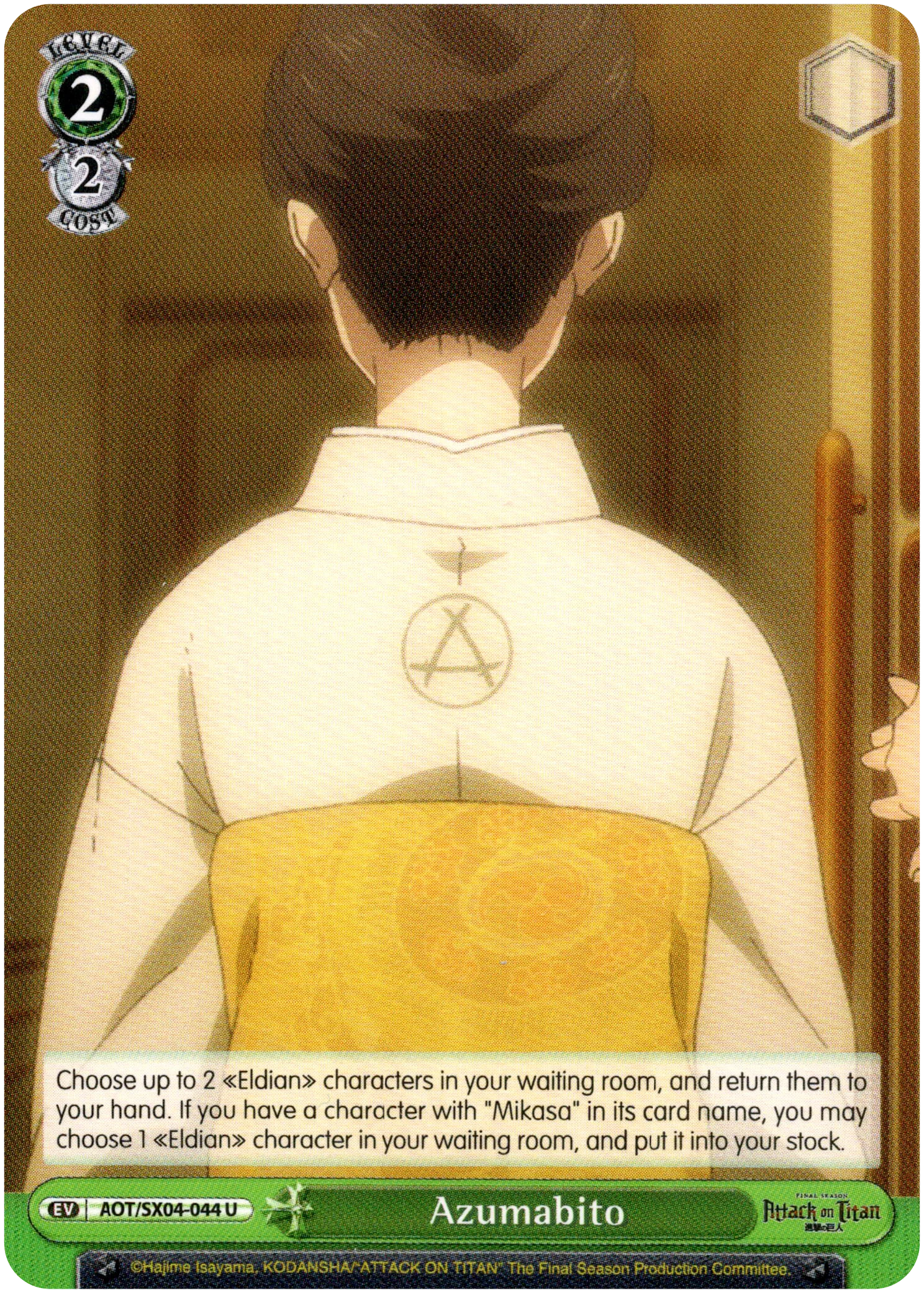 Azumabito - AOT/SX04-044 U