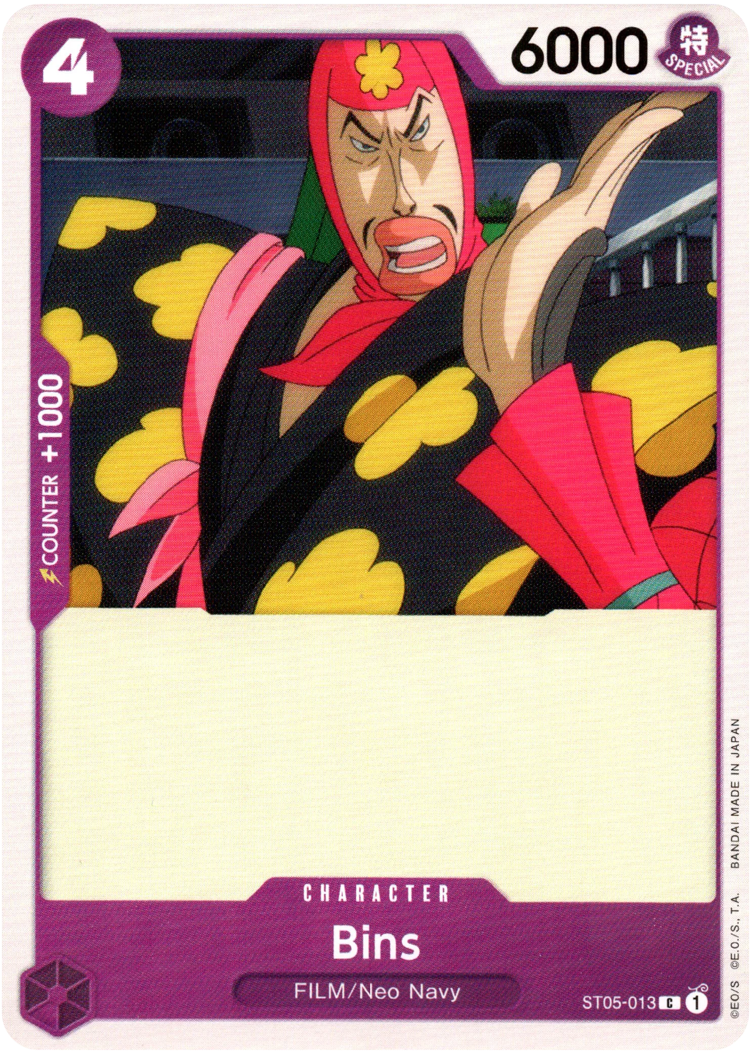 Bins - ST05-013 C - Starter Deck