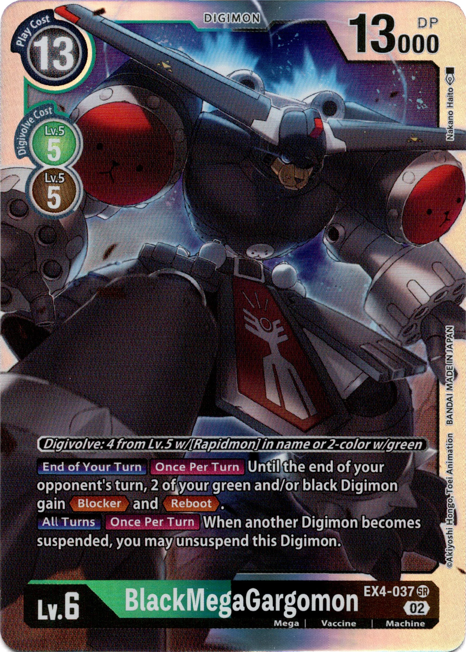 BlackMegaGargomon - EX4-037 SR - Alternative Being - Foil