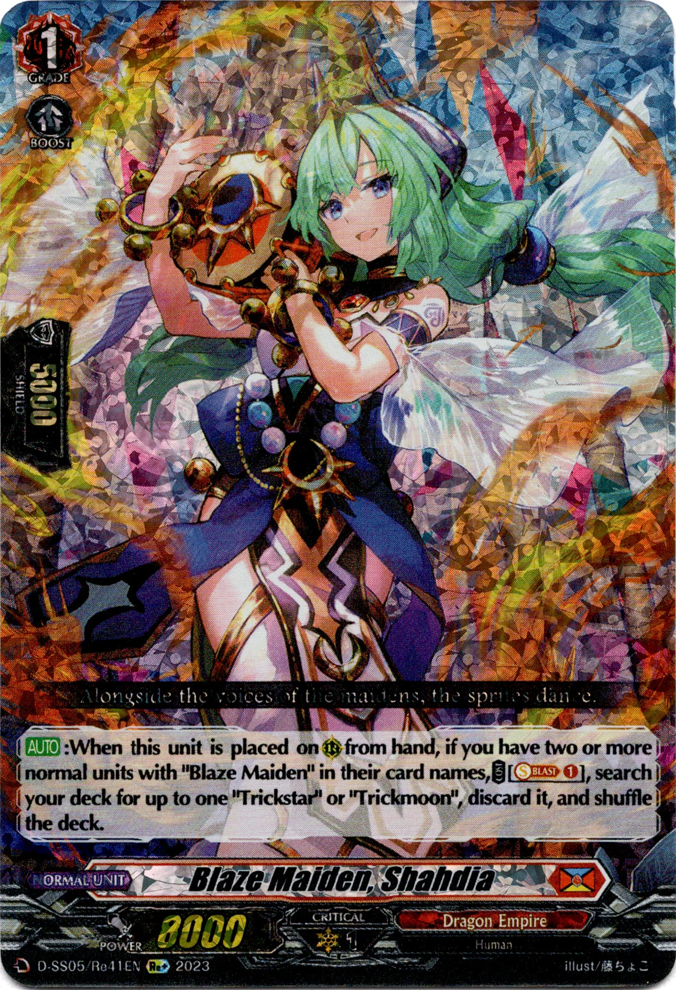 Blaze Maiden, Shahdia - D-SS05/Re41EN - Festival Booster 2023