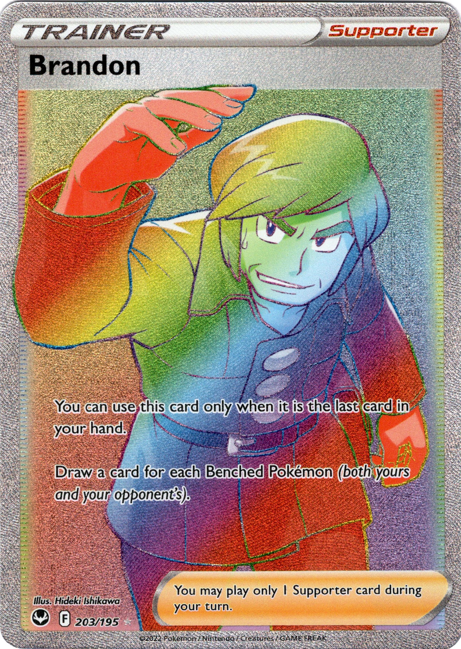 Brandon Hyper Rare - 203/195 - Silver Tempest - Holo