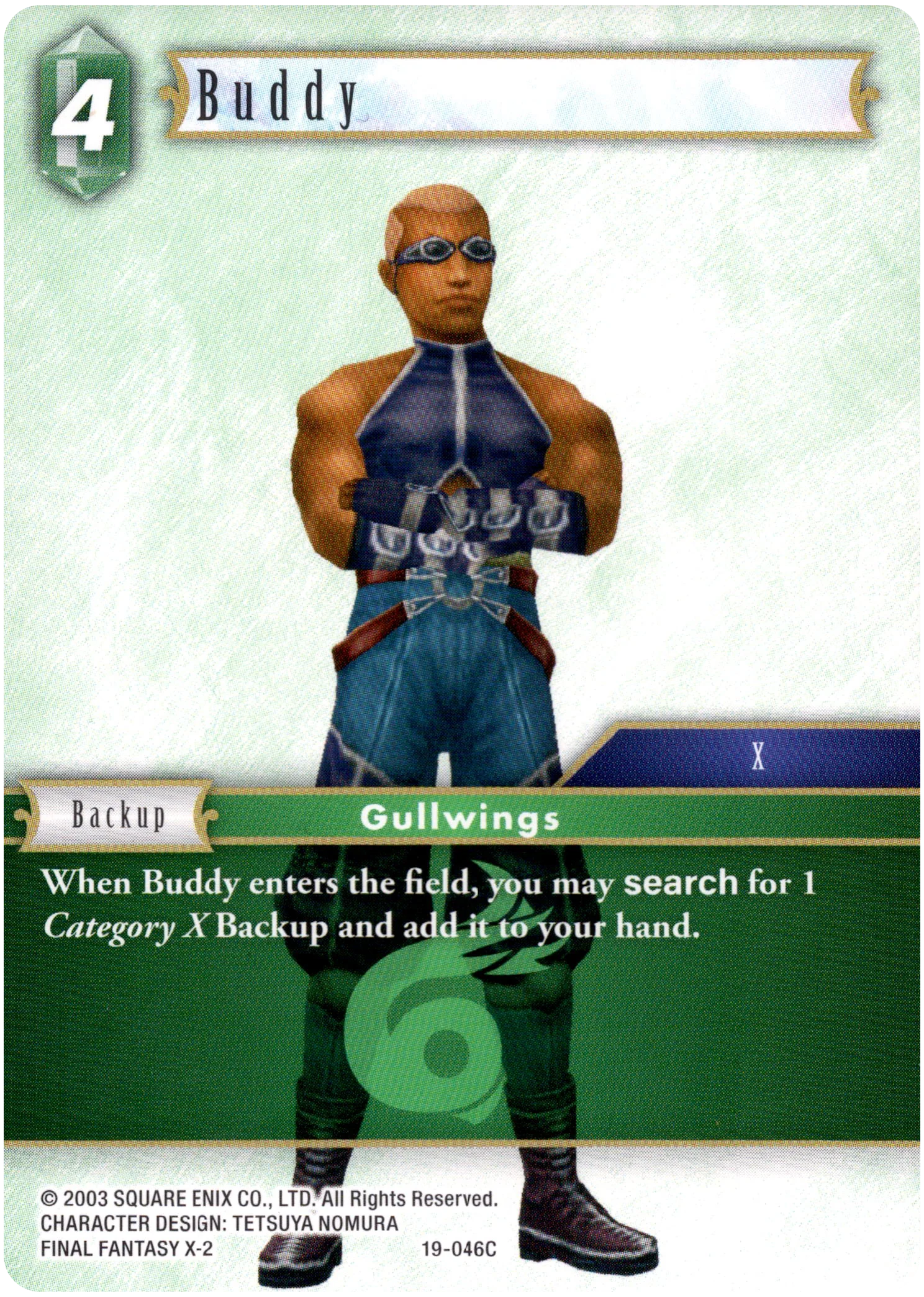 Buddy - 19-046C - From Nightmares