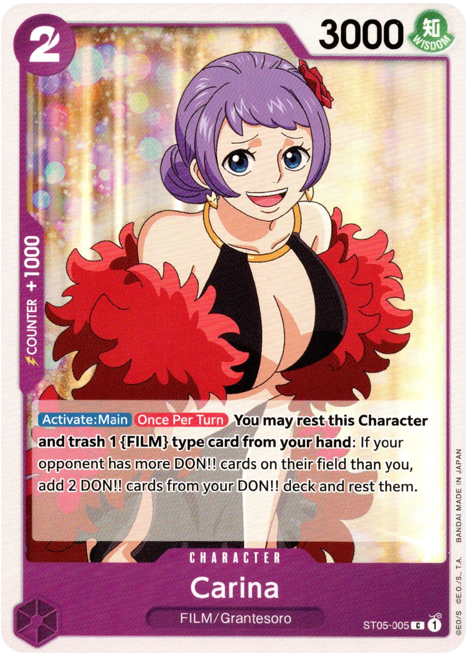 Carina - ST05-005 C - Starter Deck