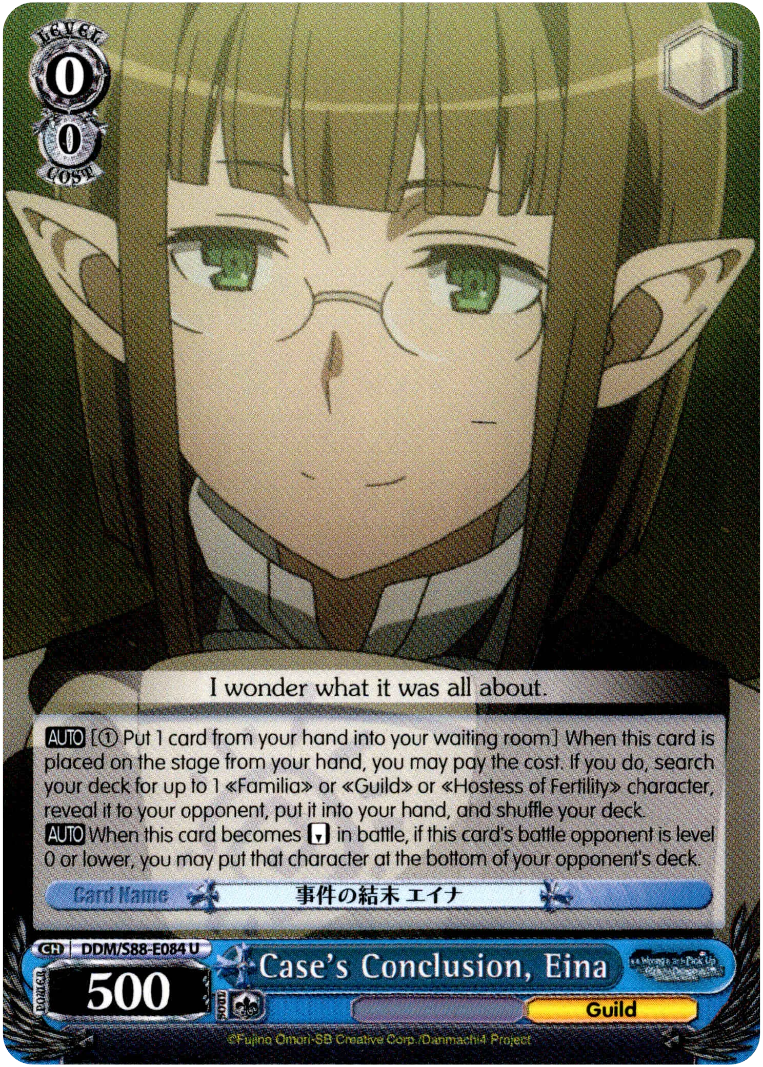 Case's Conclusion, Eina - DDM/S88-E084 U - Is it Wrong to Try to Pick Up Girls in a Dungeon?