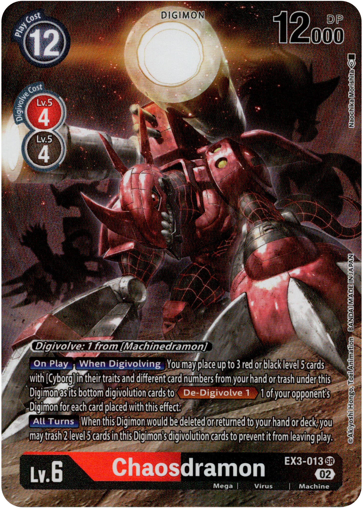 Chaosdramon Alternate Art - EX3-013 SR - Draconic Roar - Foil