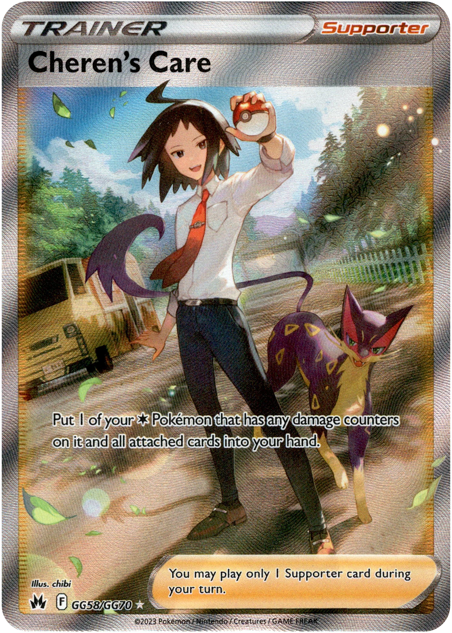 Cheren's Care - GG58/GG70 - Crown Zenith