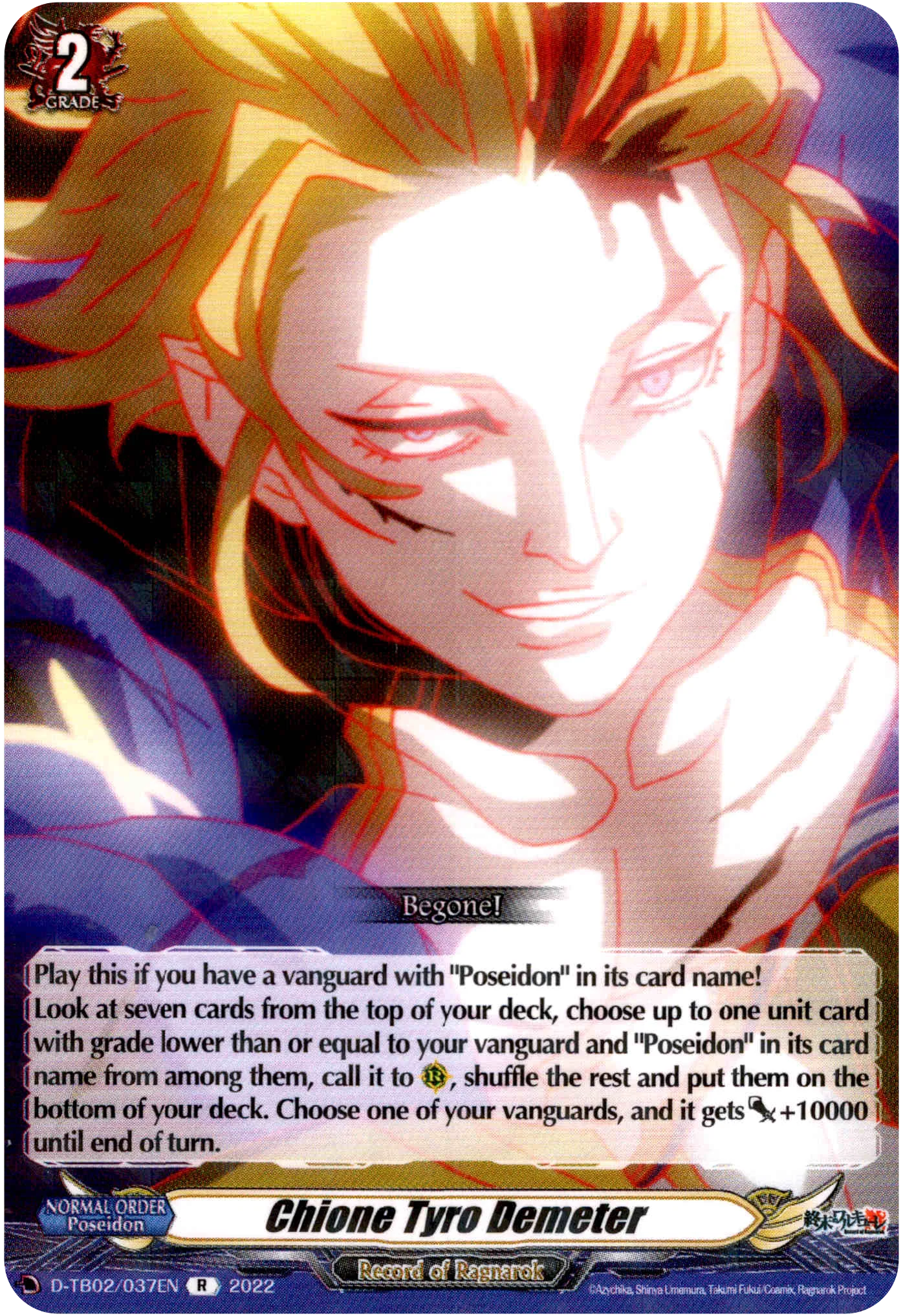 Chione Tyro Demeter - D-TB02/RGR37EN - Record of Ragnarok