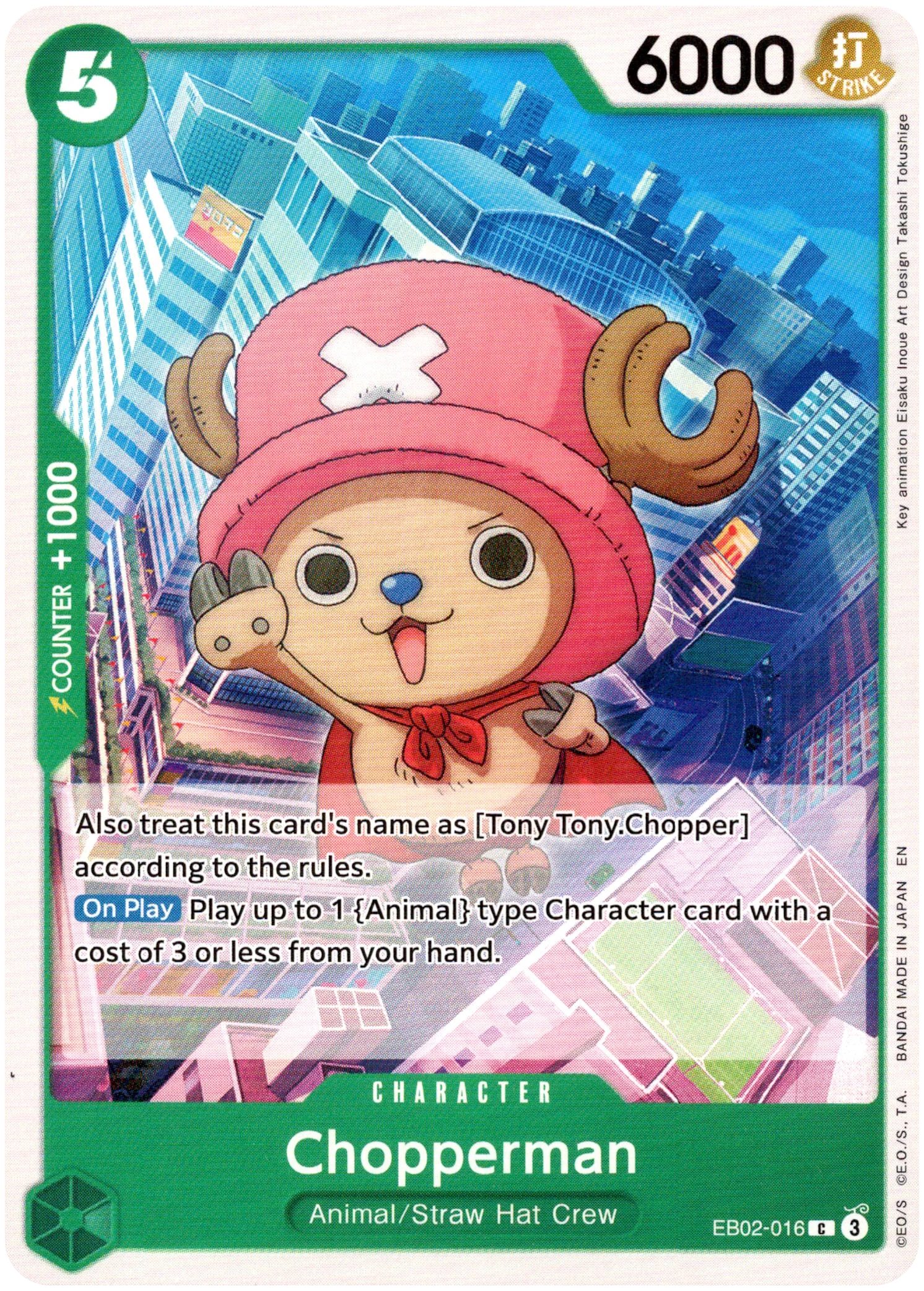 Chopperman - EB02-016 C - Anime 25th Collection