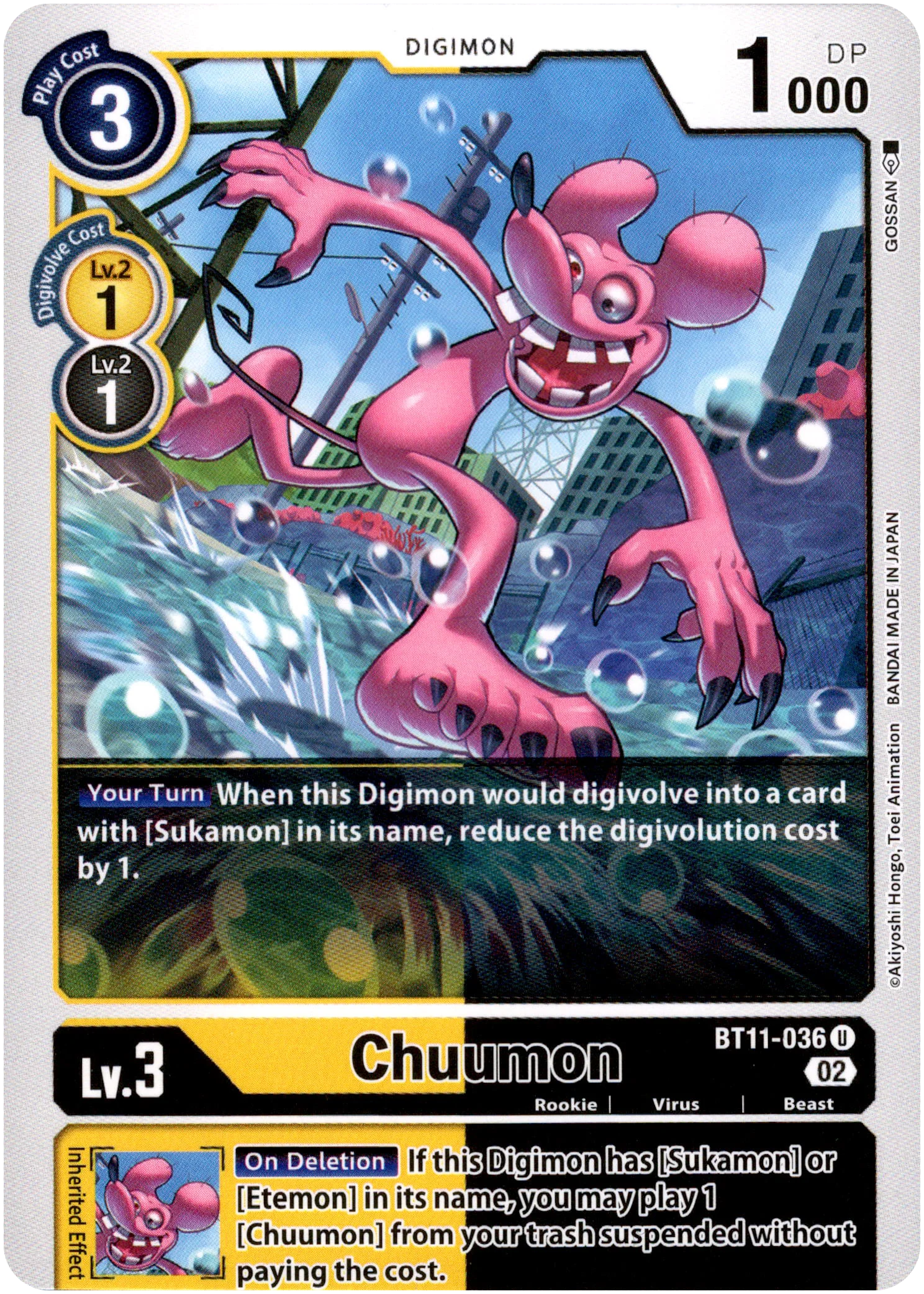 Chuumon - BT11-036 U - Dimensional Phase