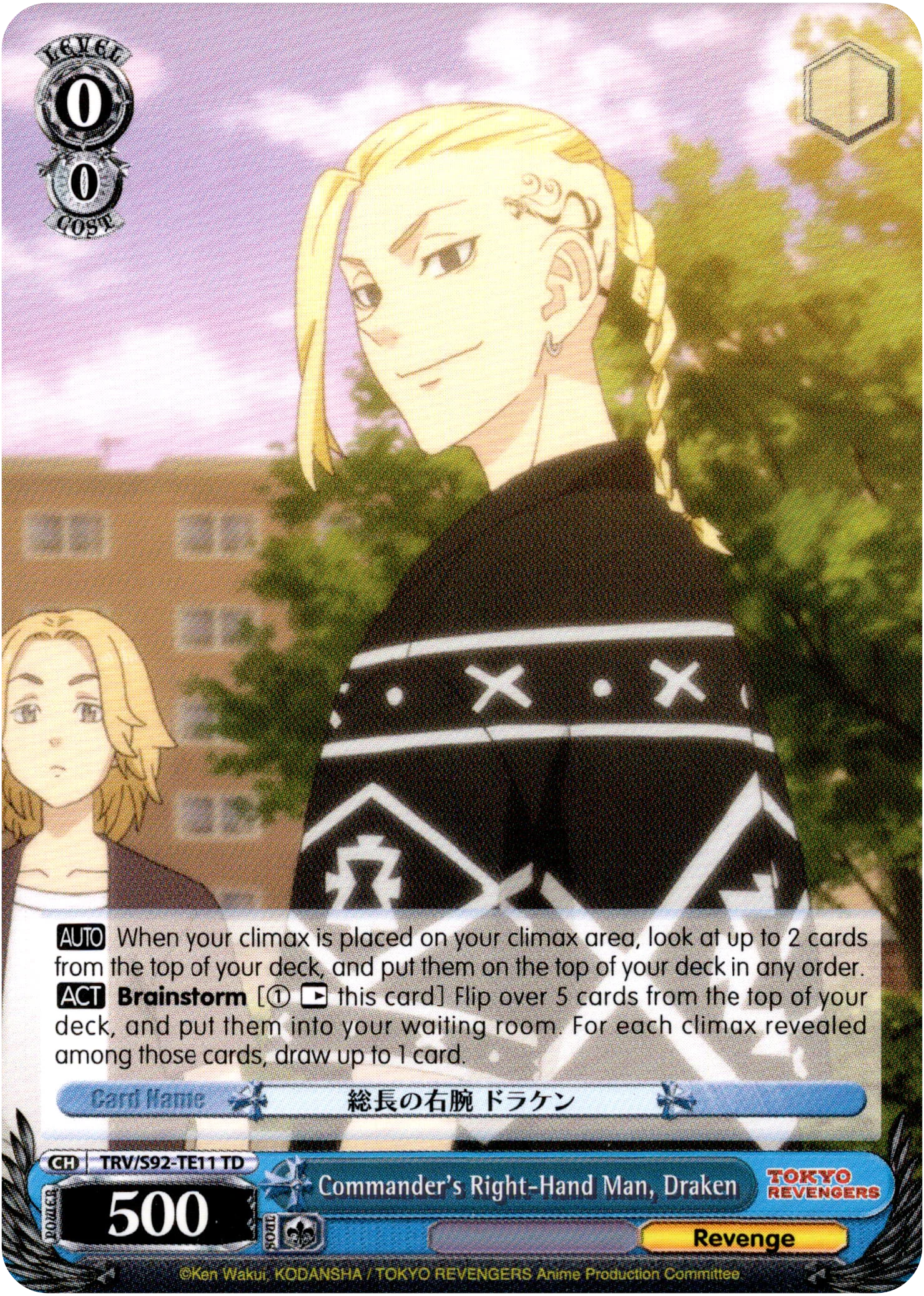 Commander's Right-Hand Man, Draken - TRV/S92-TE11 TD - Tokyo Revengers