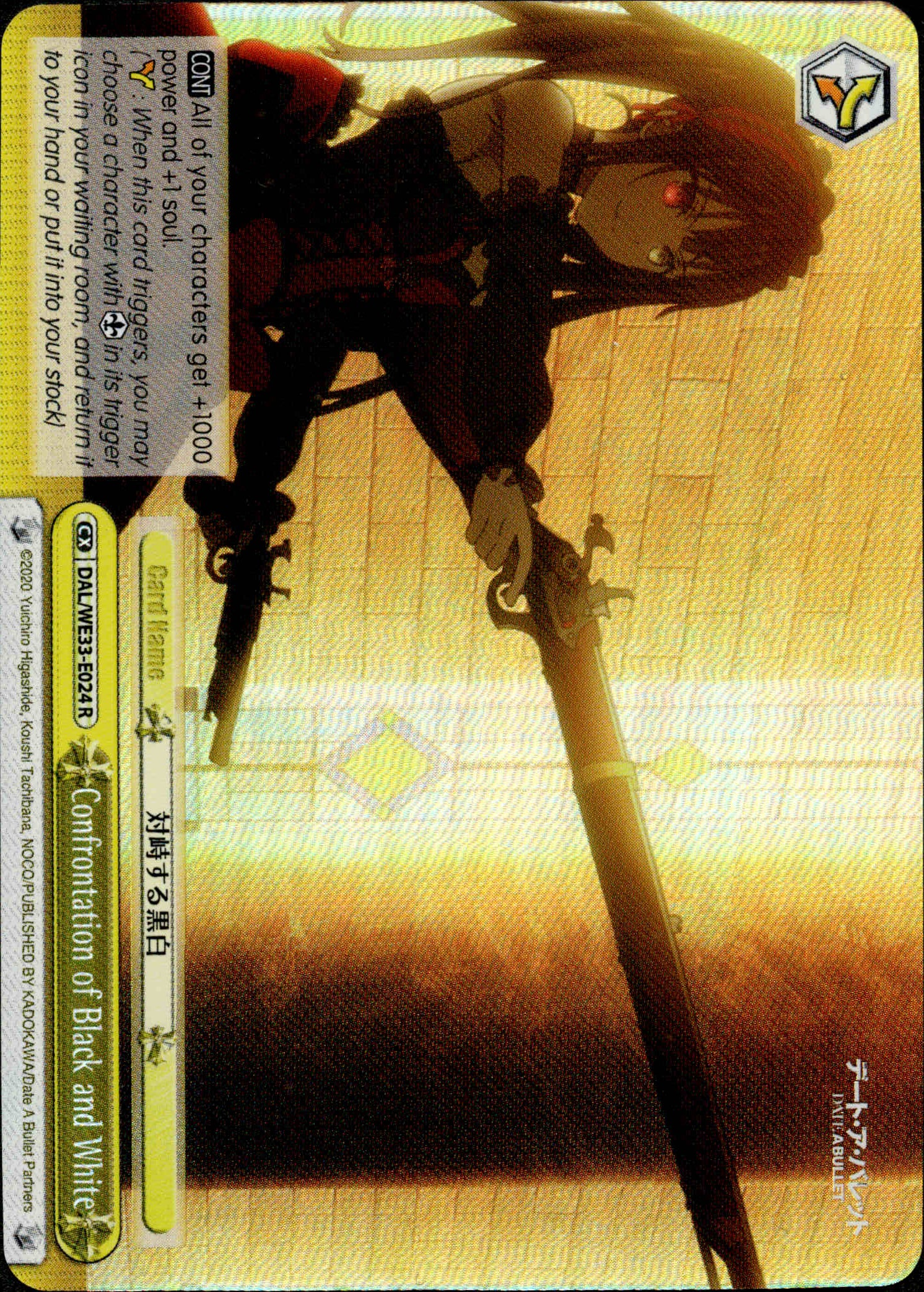 Confrontation of Black and White - DAL/WE33-E024 - Date A Bullet - Foil