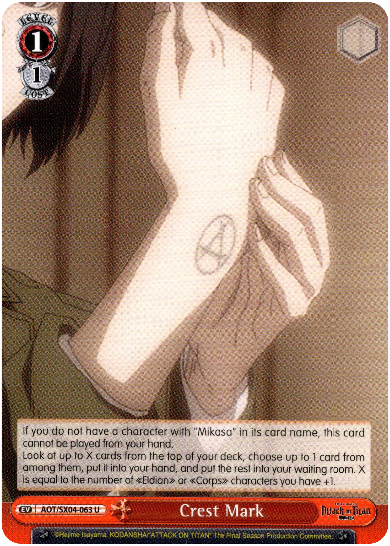 Crest Mark - AOT/SX04-063 U