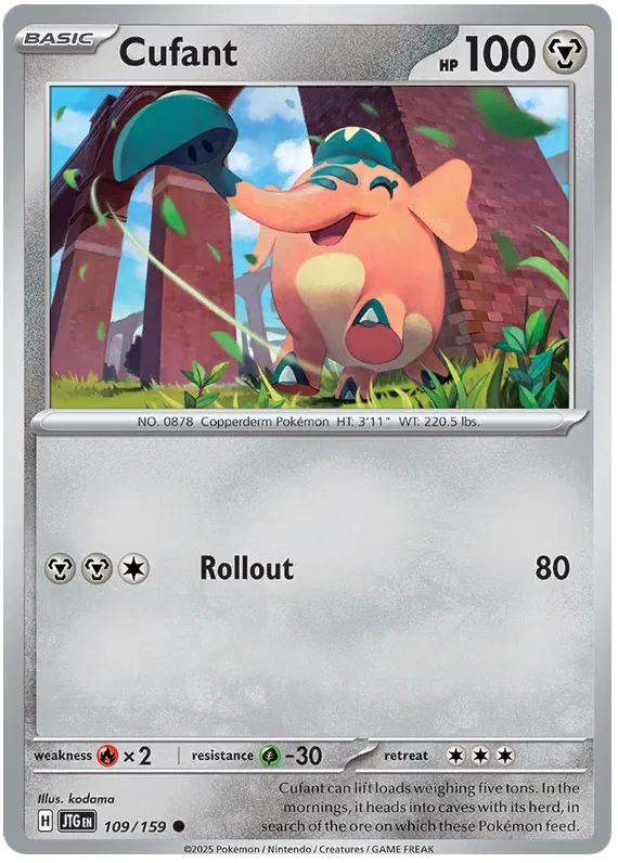 Cufant - 109/159 - Journey Together