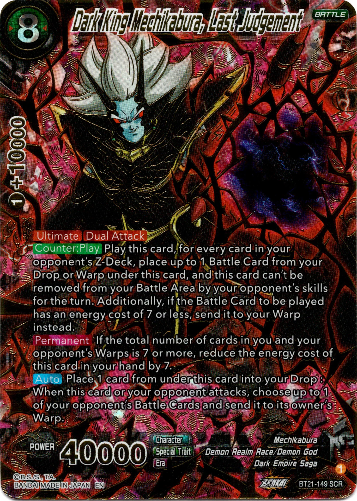 Dark King Mechikabura, Last Judgement - BT21-149 - Wild Resurgence - Foil