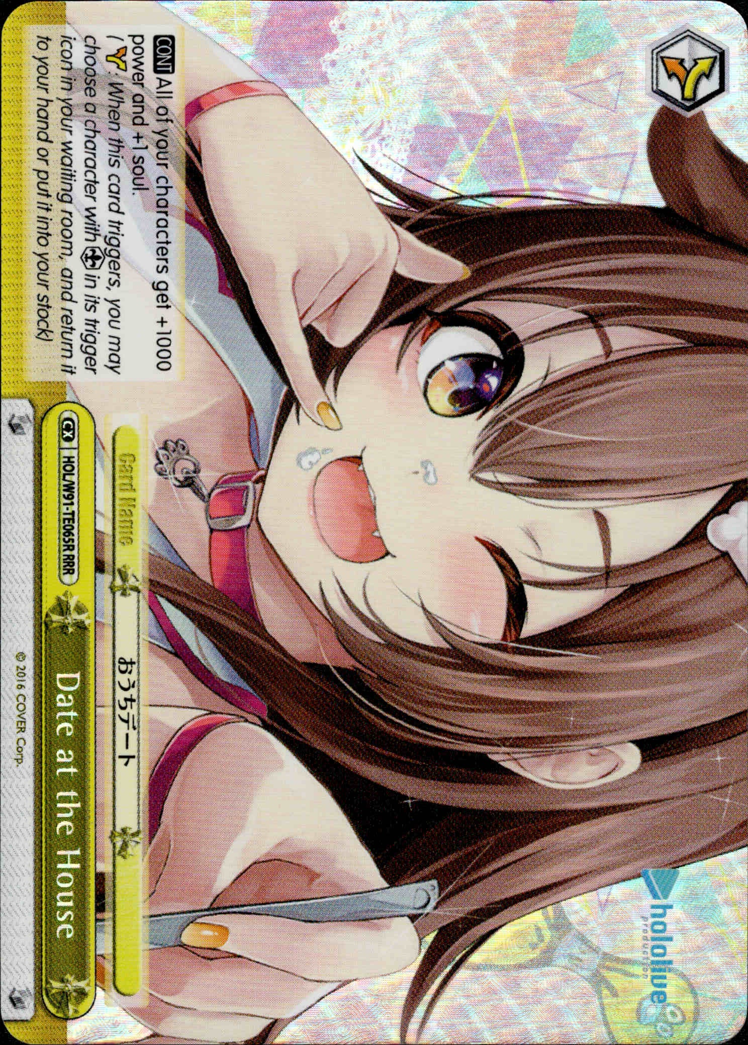 Date at the House - HOL/W91-TE065R - Hololive Production Gamers