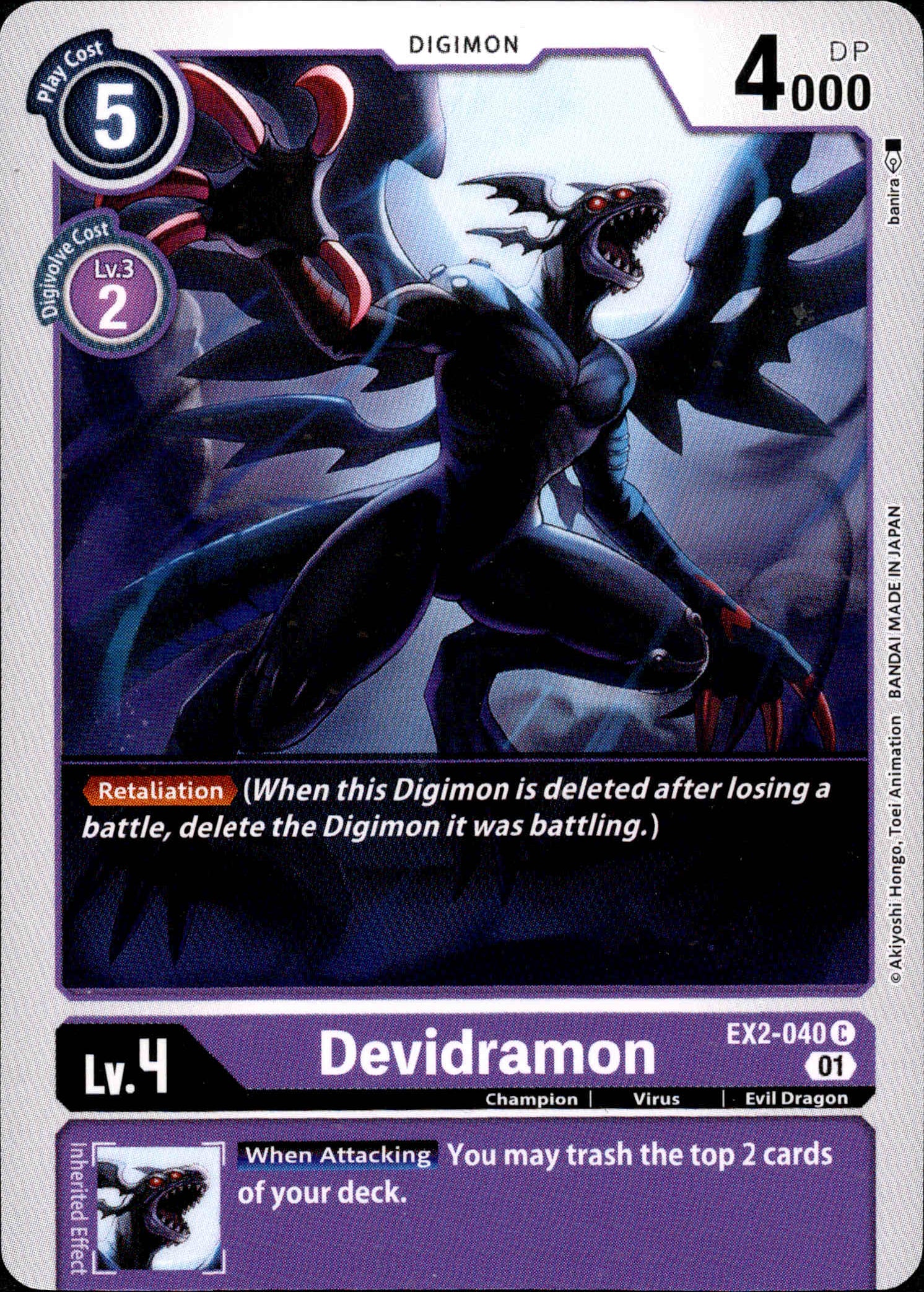 Devidramon - EX2-040 C - Digital Hazard