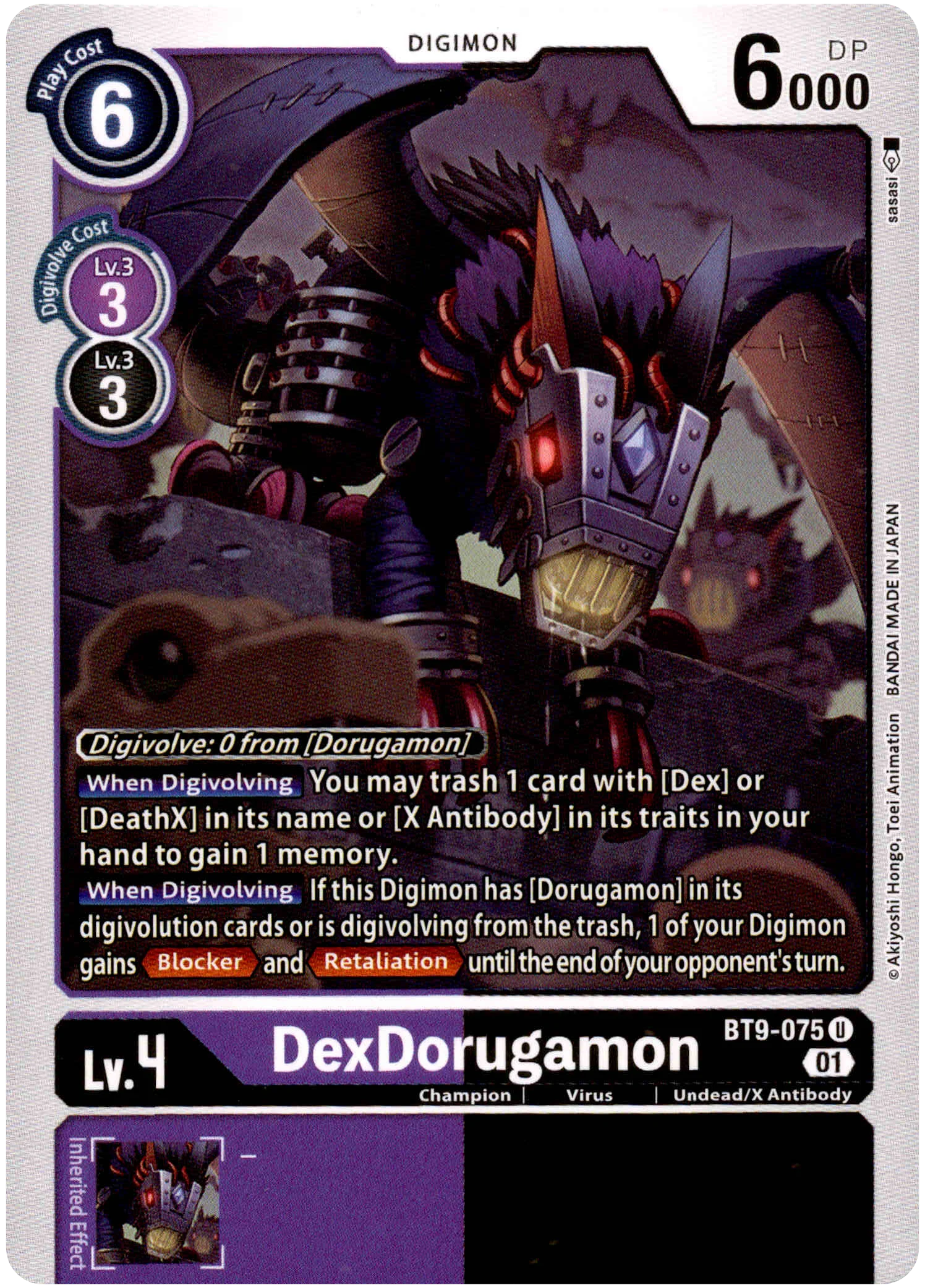 DexDorugamon - BT9-075 U - X Record