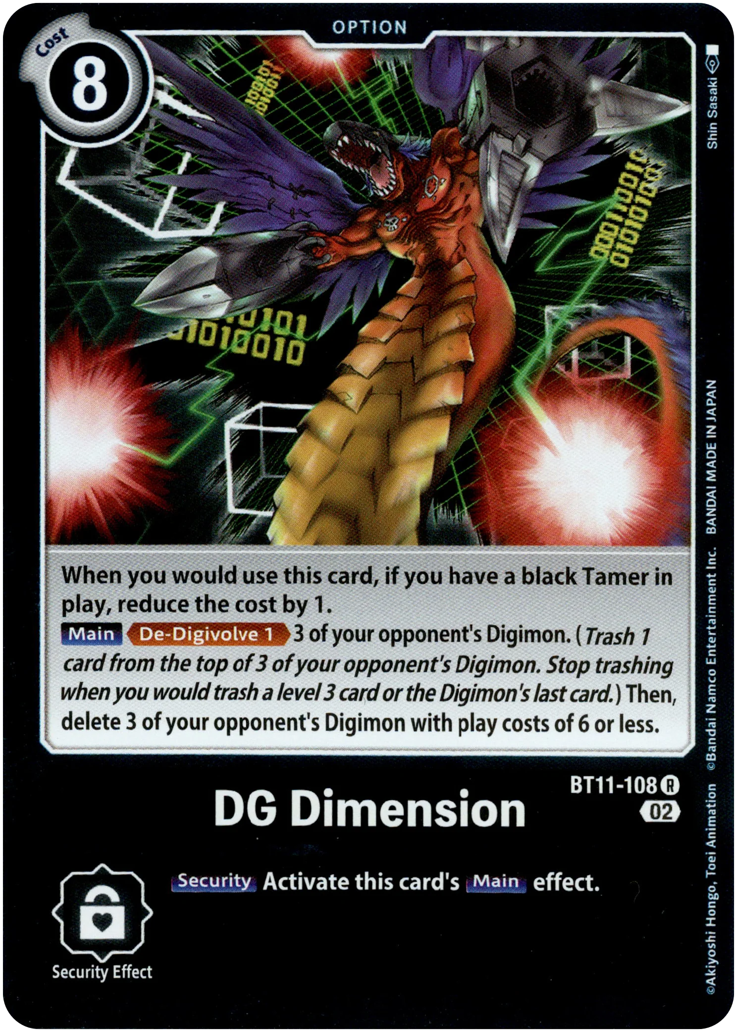 DG Dimension - BT11-108 R - Dimensional Phase - Foil