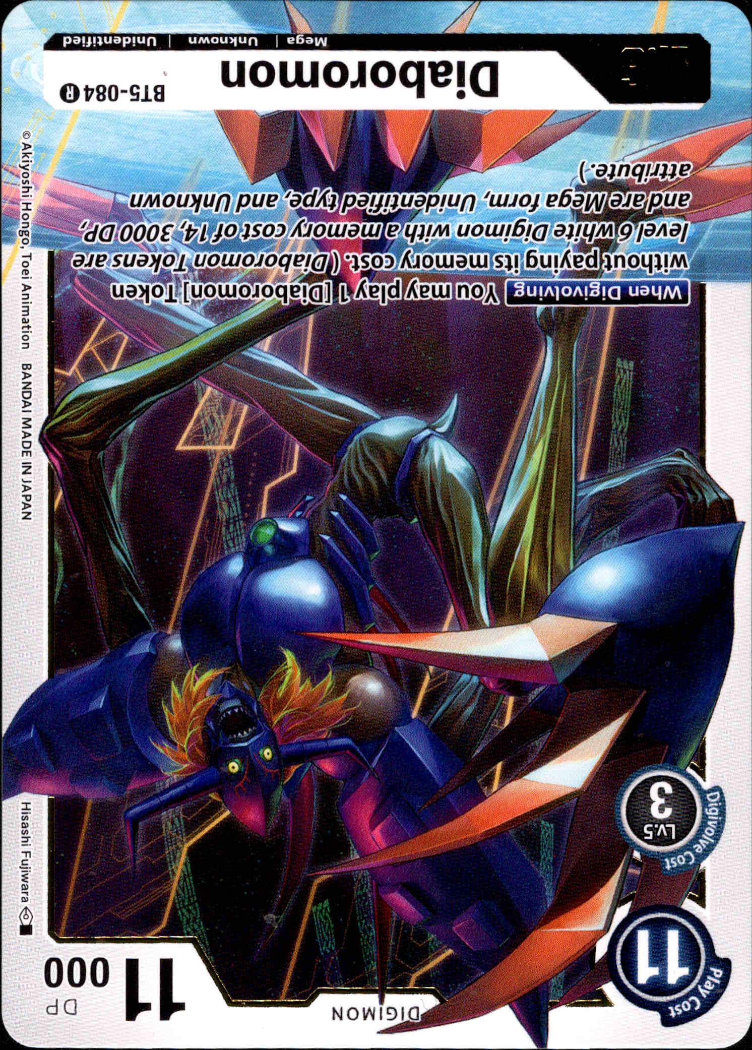 Diaboromon - BT5-084 - Battle Of Omni