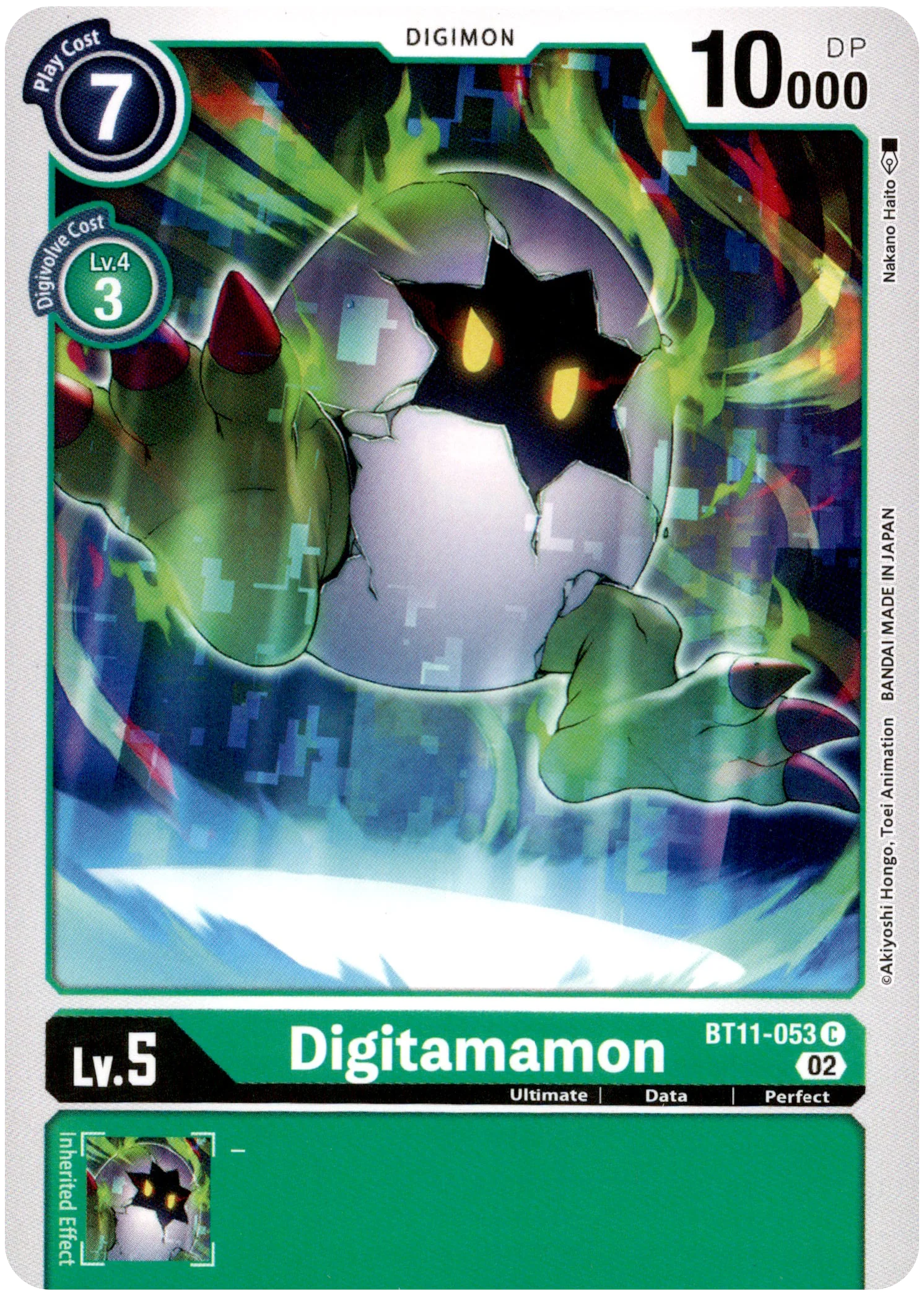 Digitamamon - BT11-053 C - Dimensional Phase