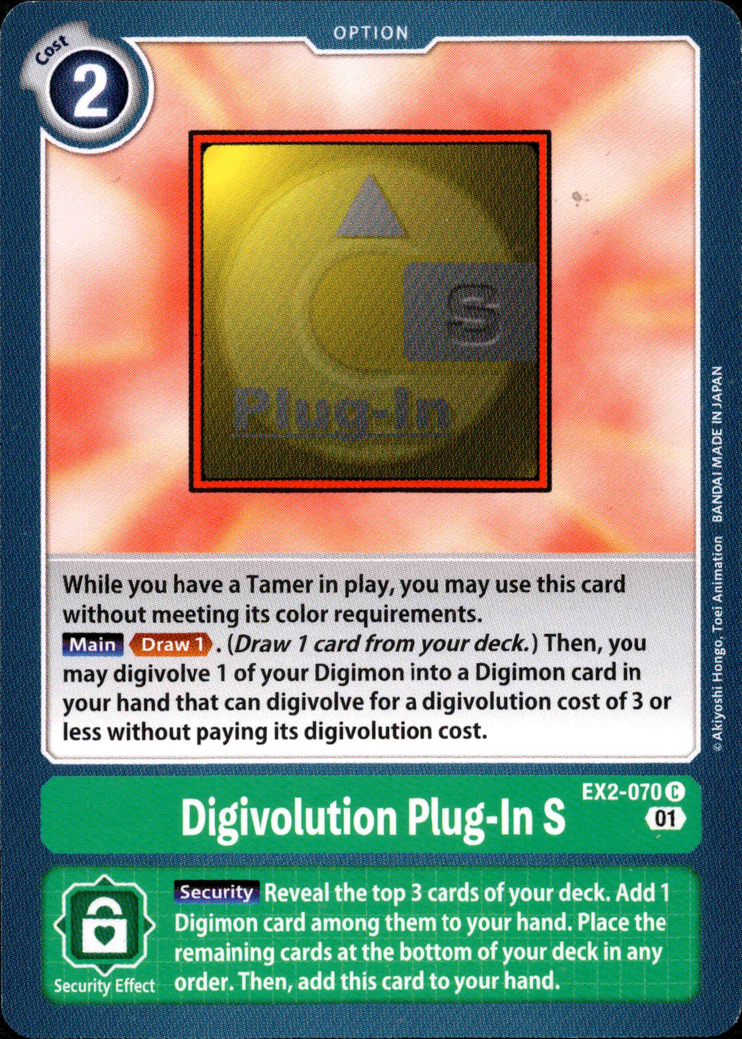 Digivolution Plug-In S - EX2-070 C - Digital Hazard