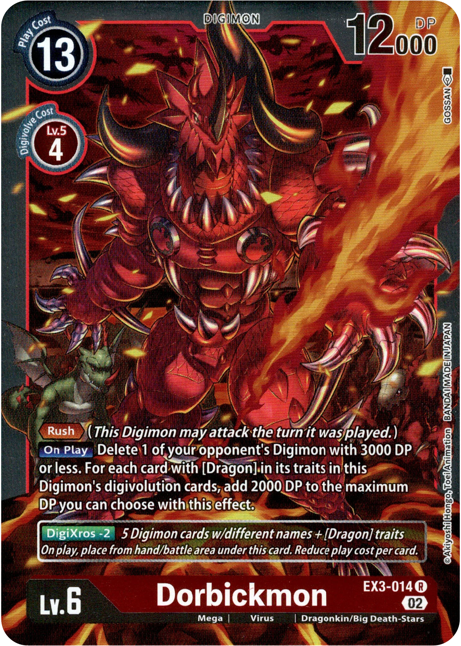 Dorbickmon - EX3-014 R - Draconic Roar - Foil