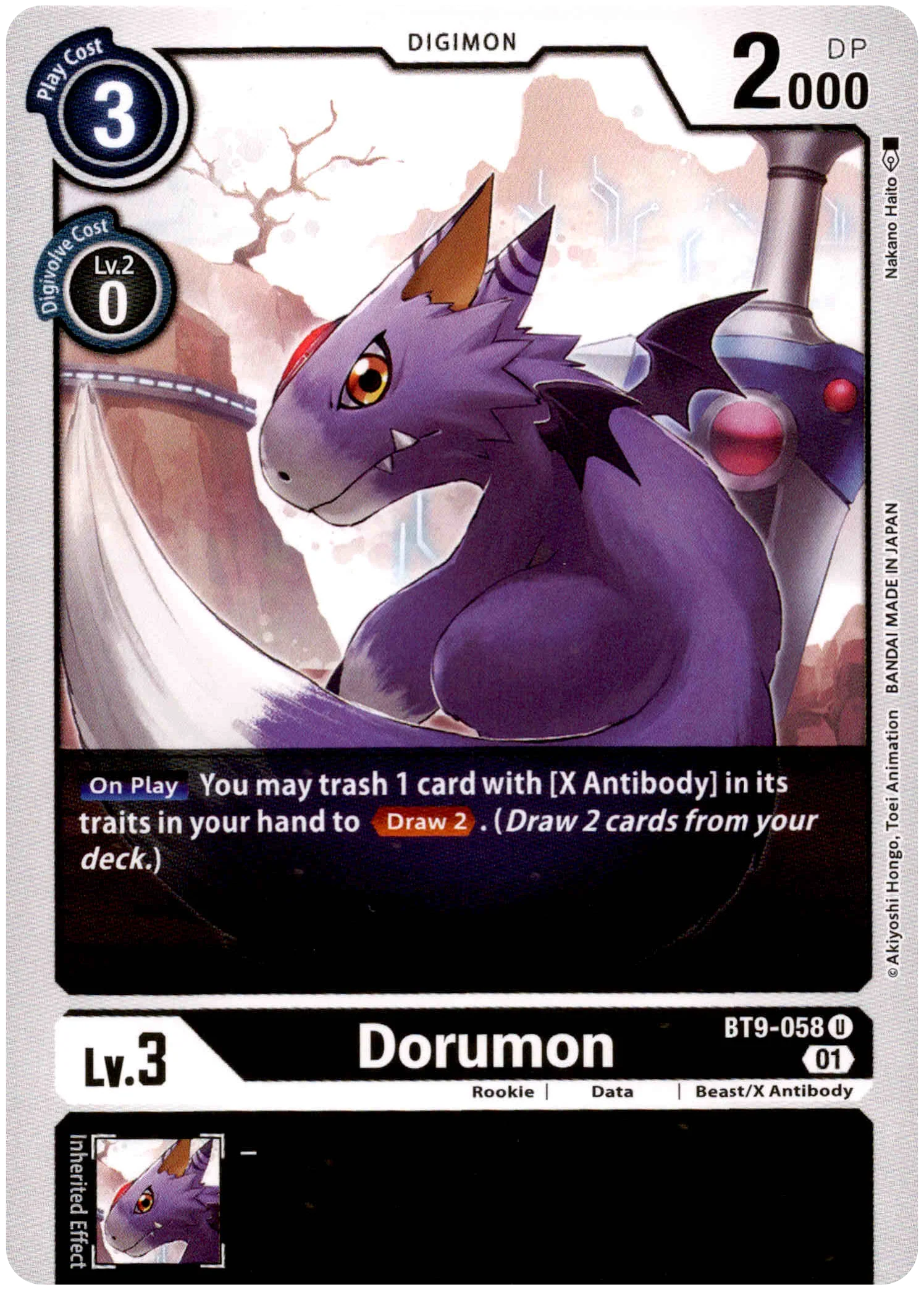 Dorumon - BT9-058 U - X Record