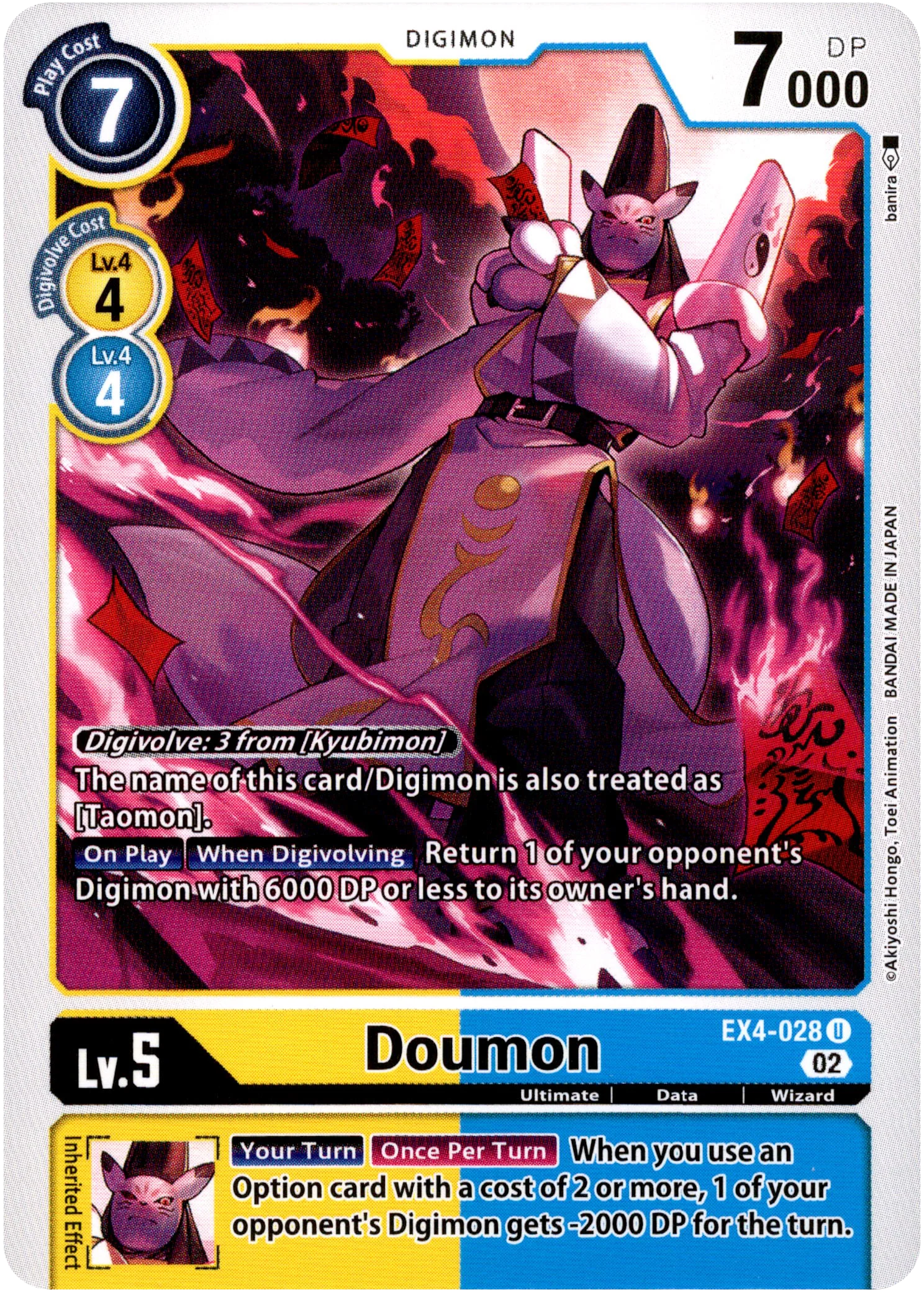 Doumon - EX4-028 U - Alternative Being