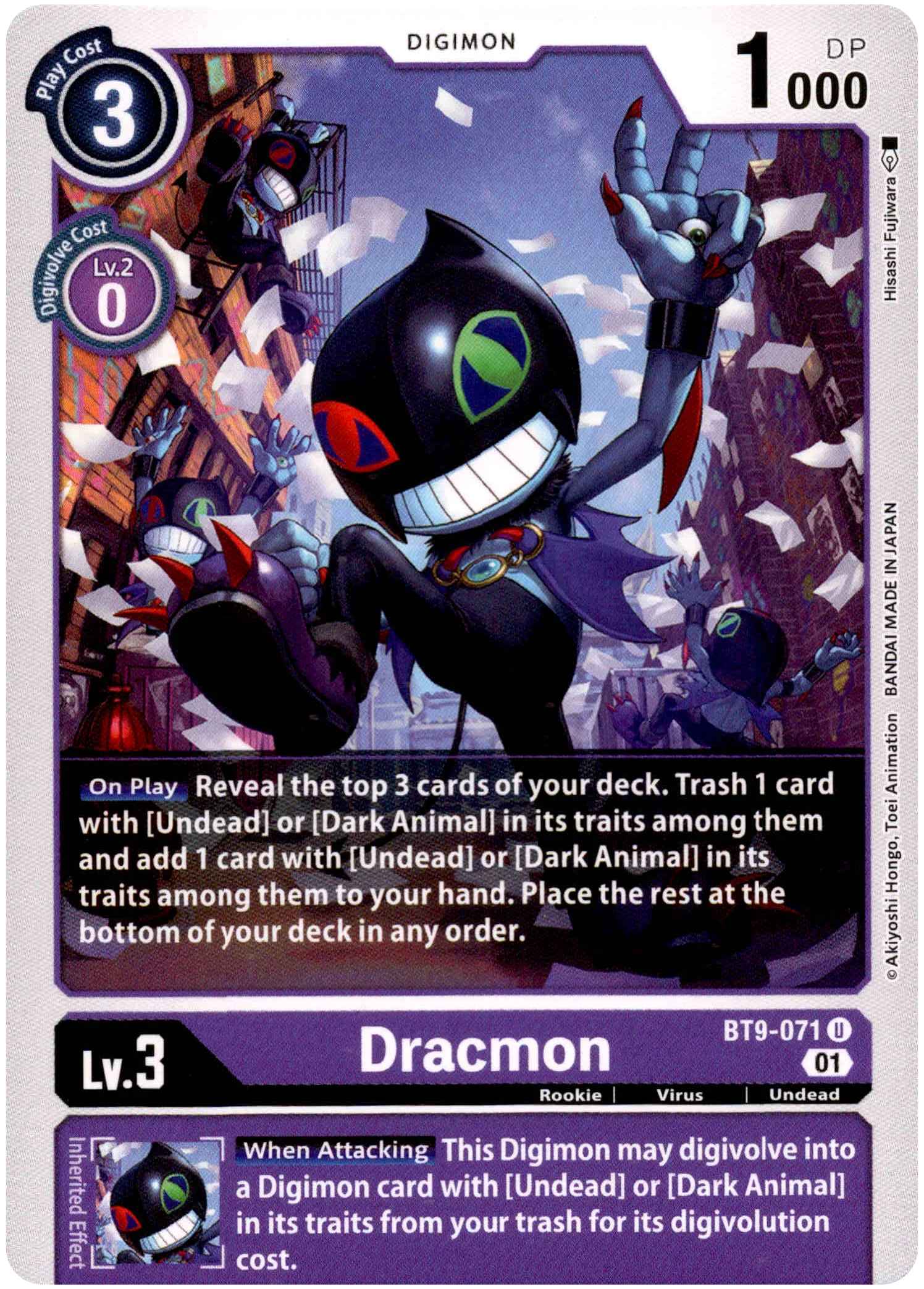 Dracmon - BT9-071 U - X Record