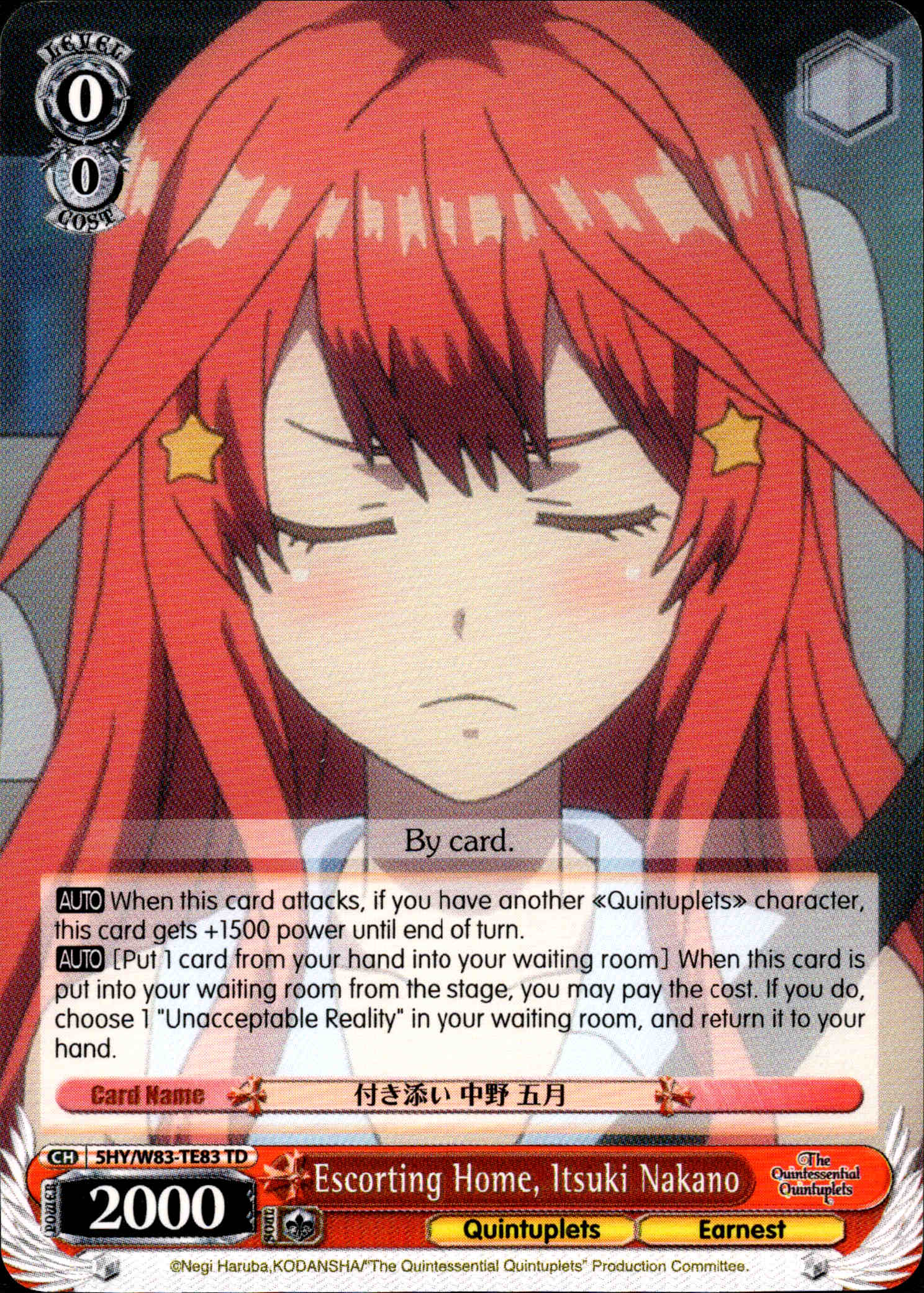 Escorting Home, Itsuki Nakano - 5HY/W83-TE83 - The Quintessential Quintuplets