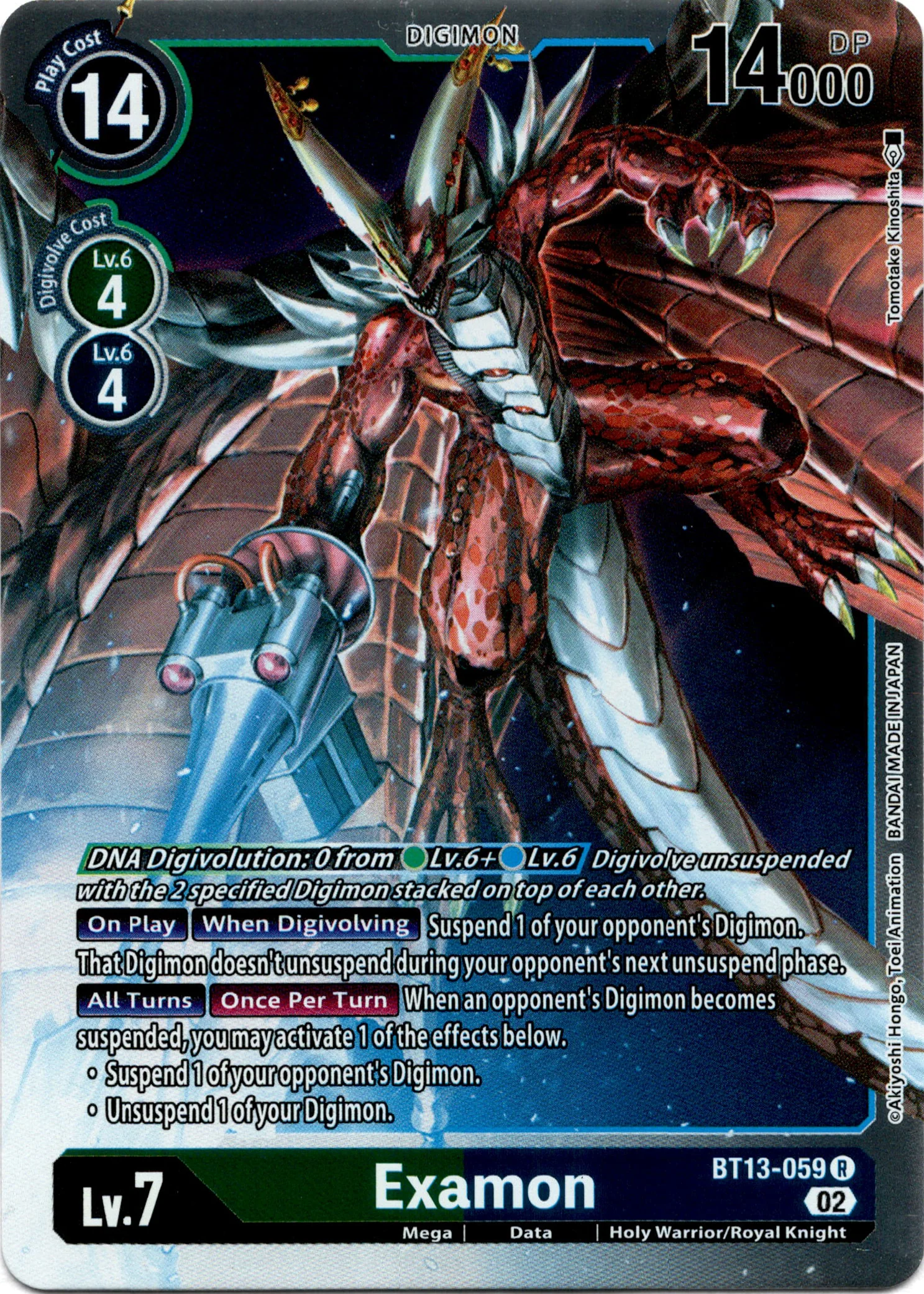 Examon - BT13-059 R - Versus Royal Knight - Foil