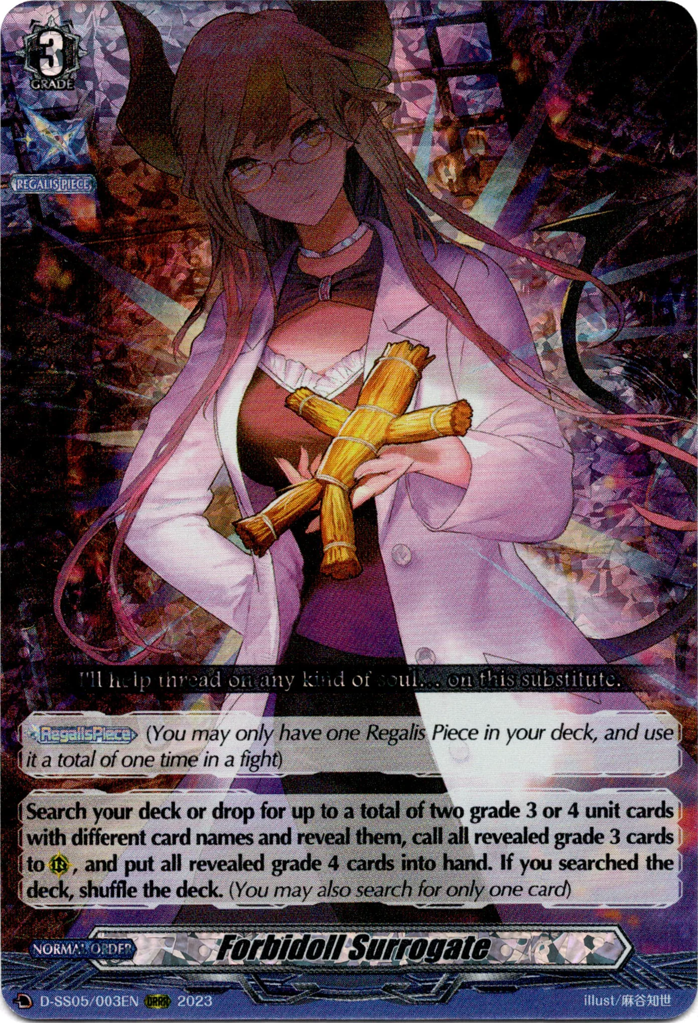 Forbidoll Surrogate - D-SS05/003EN - Festival Booster 2023