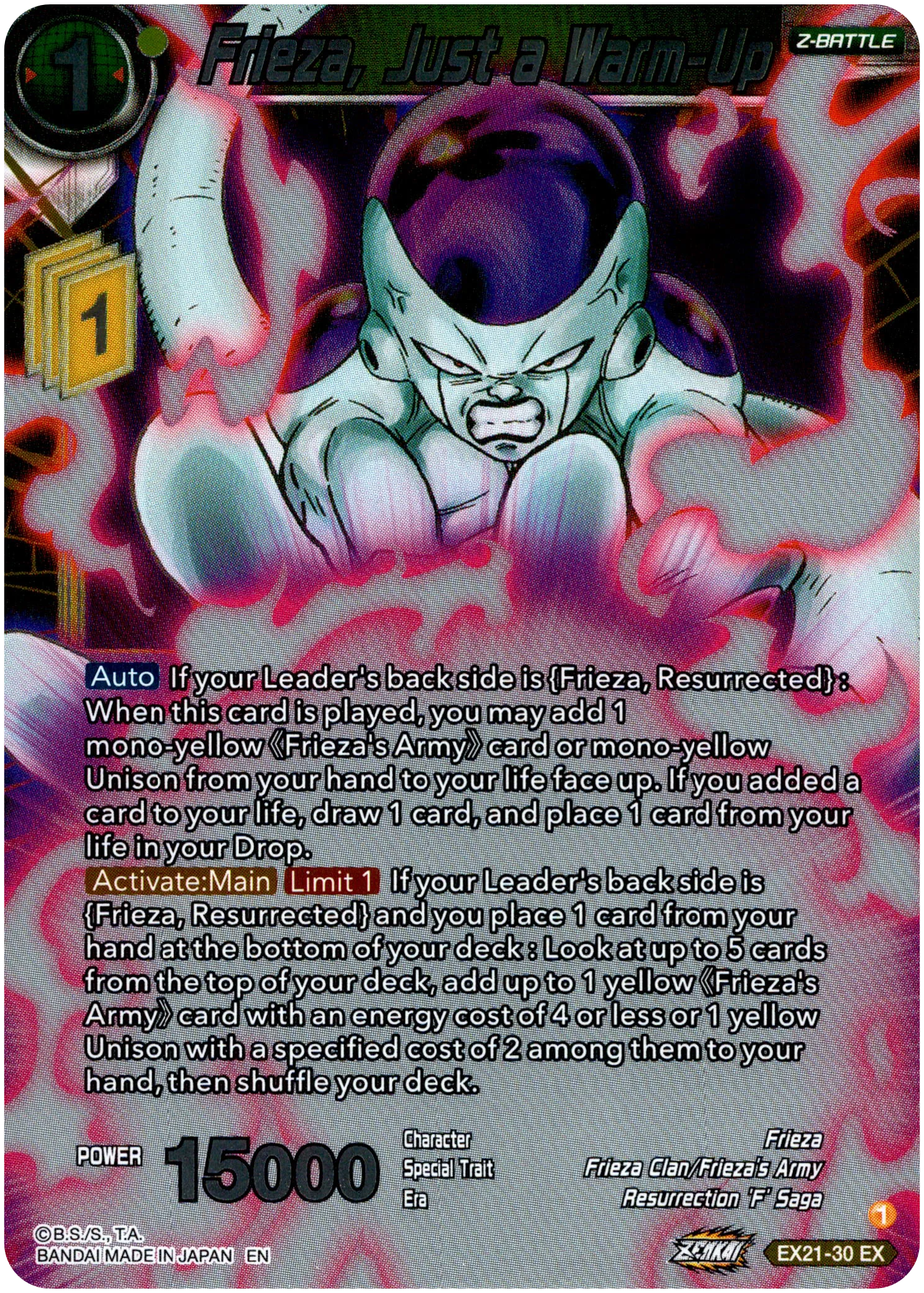 Frieza, Just a Warm-Up - EX21-30 - 5th Anniversary Set - Foil