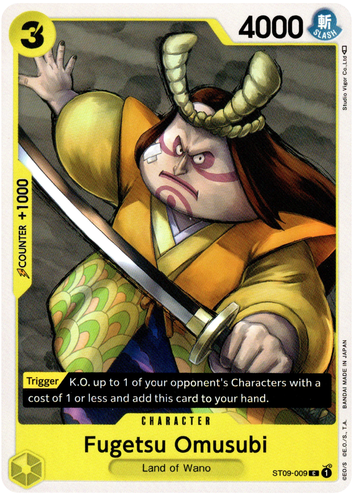 Fugetsu Omusubi - ST09-009 - Starter Deck