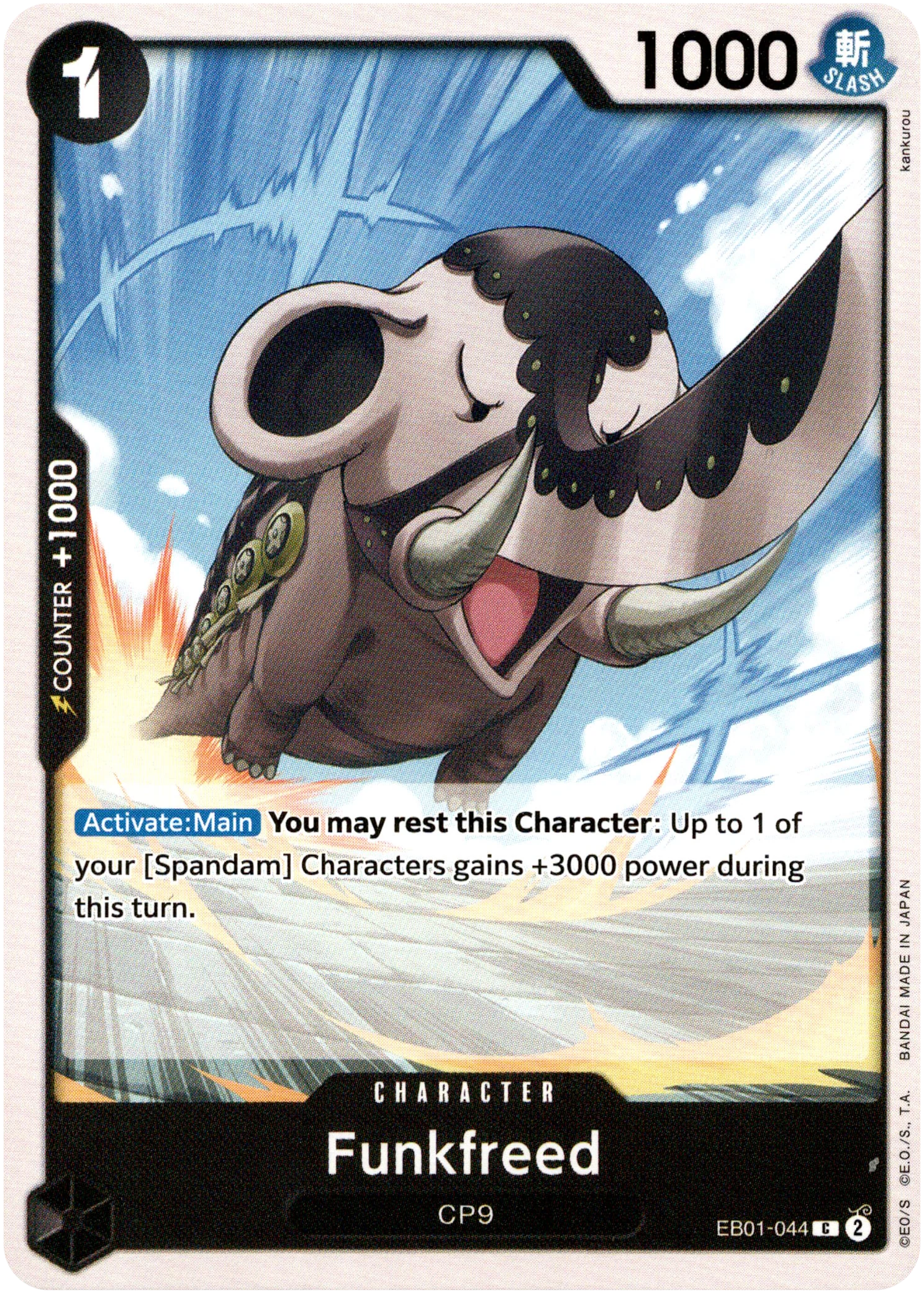 Funkfreed - EB01-044C - Memorial Collection