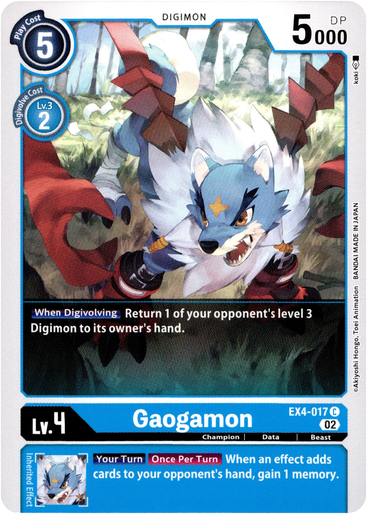 Gaogamon - EX4-017 C - Alternative Being