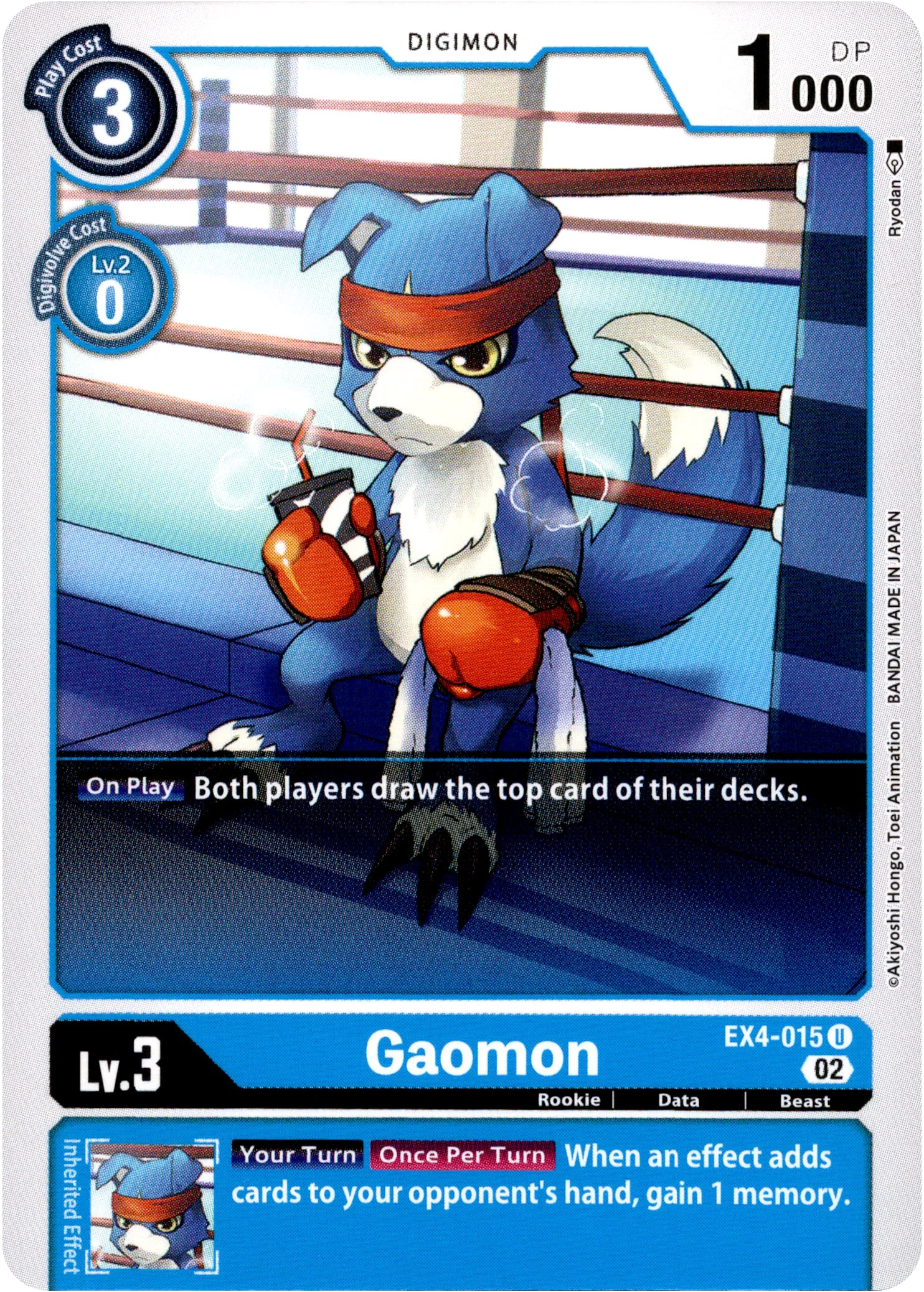 Gaomon - EX4-015 U - Alternative Being