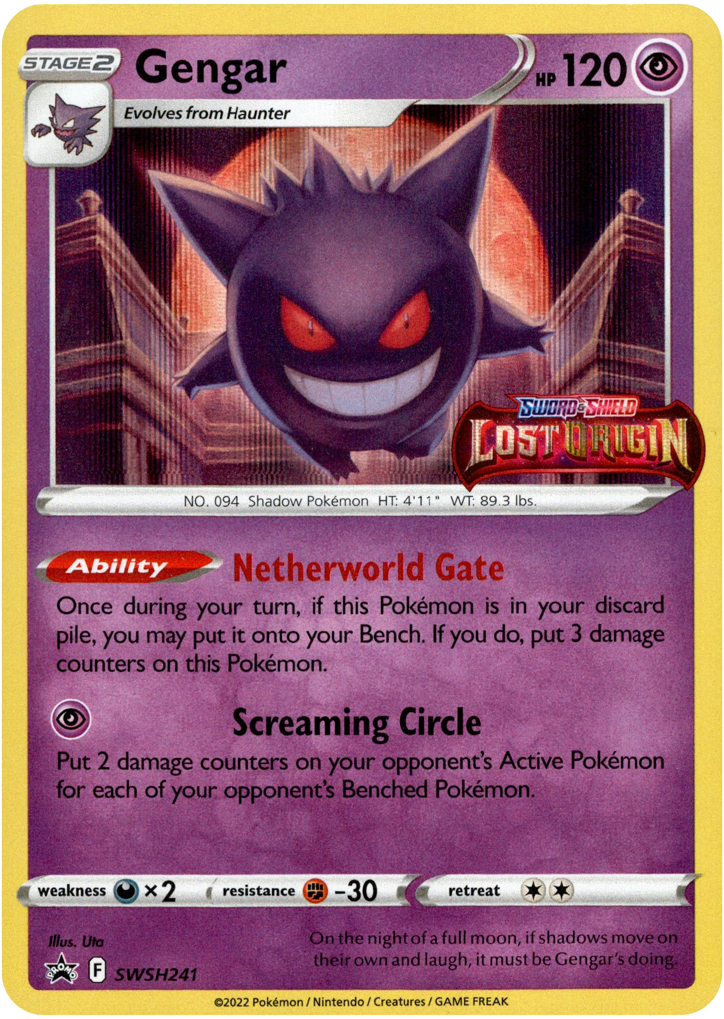 Gengar - SWSH241 - Sword & Shield Promo