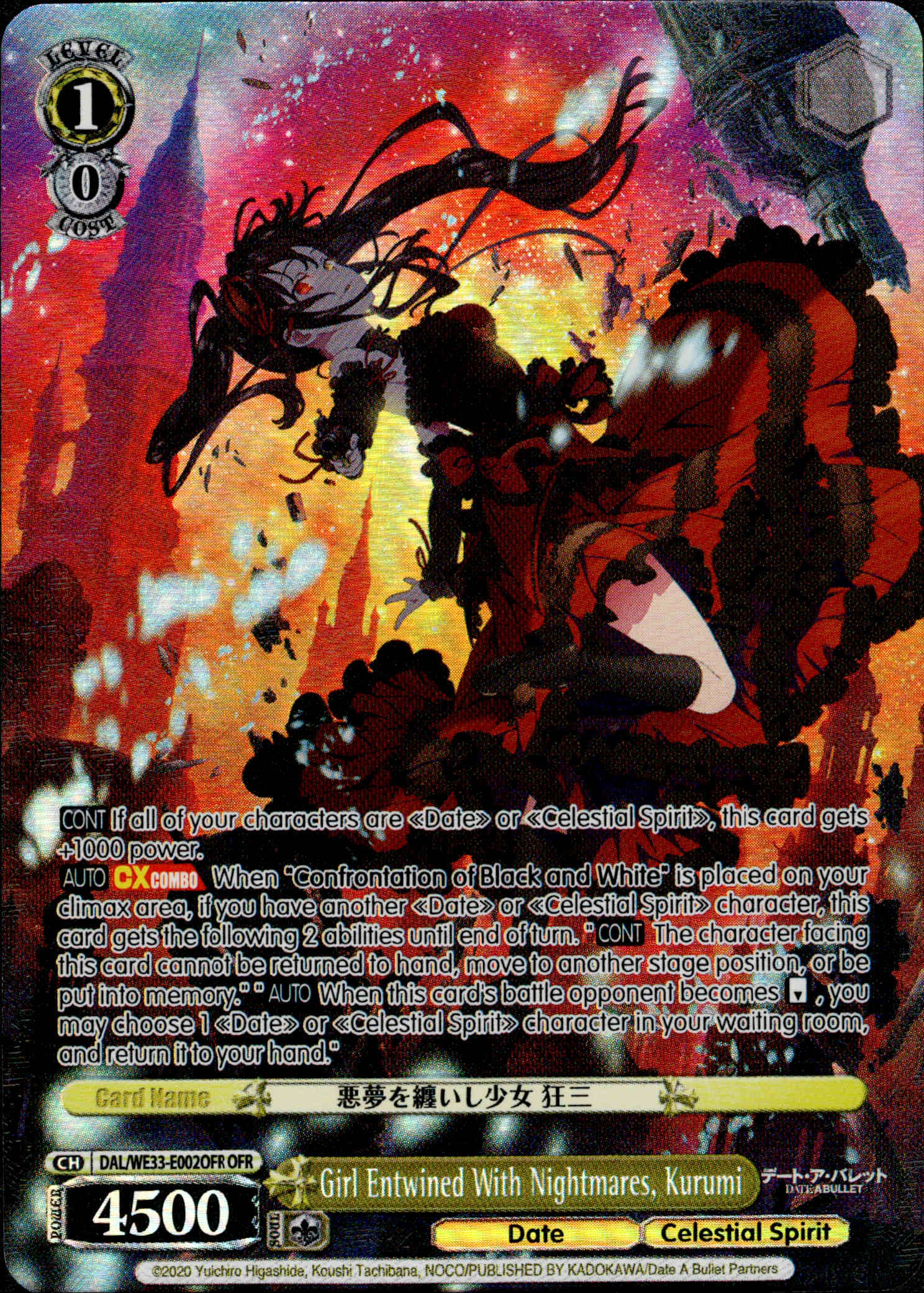 Girl Entwined With Nightmares, Kurumi - DAL/WE33-E002OFR - Date A Bullet - Foil