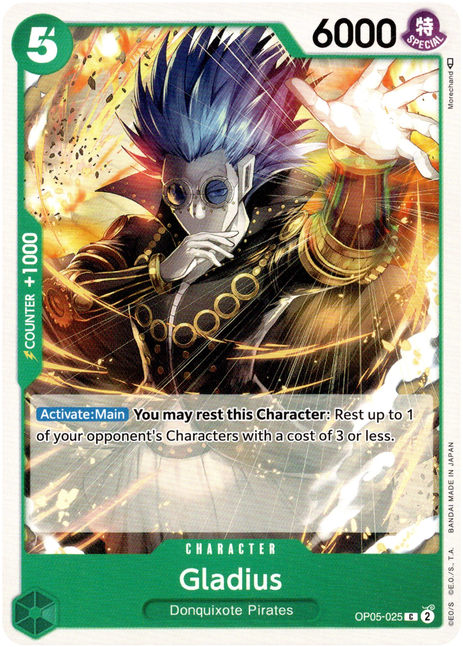 Gladius - OP05-025 - Awakening of the New Era