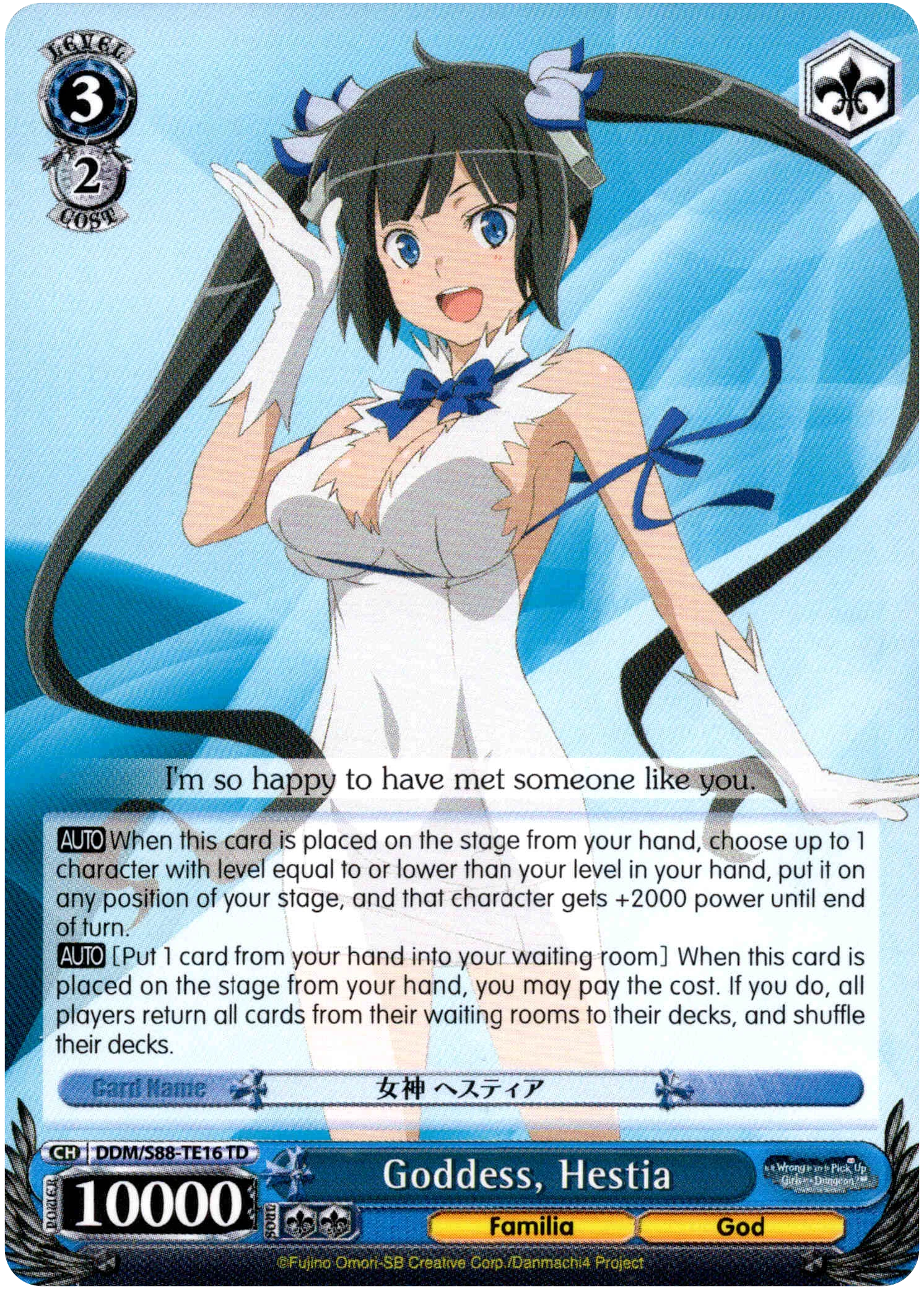 Goddess, Hestia - DDM/S88-TE16 TD - Is it Wrong to Try to Pick Up Girls in a Dungeon?