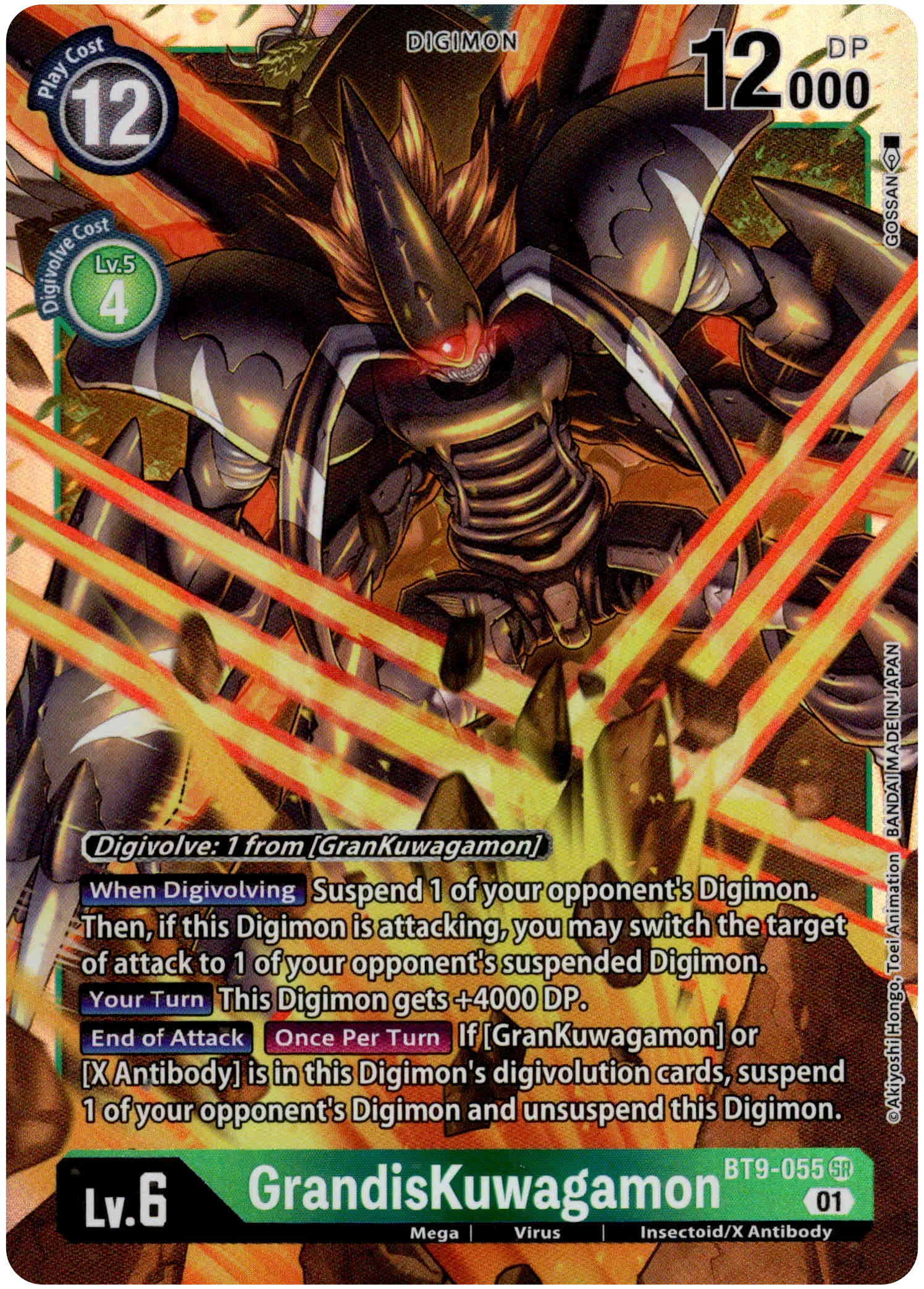 GrandisKuwagamon - BT9-055 SR - X Record - Foil