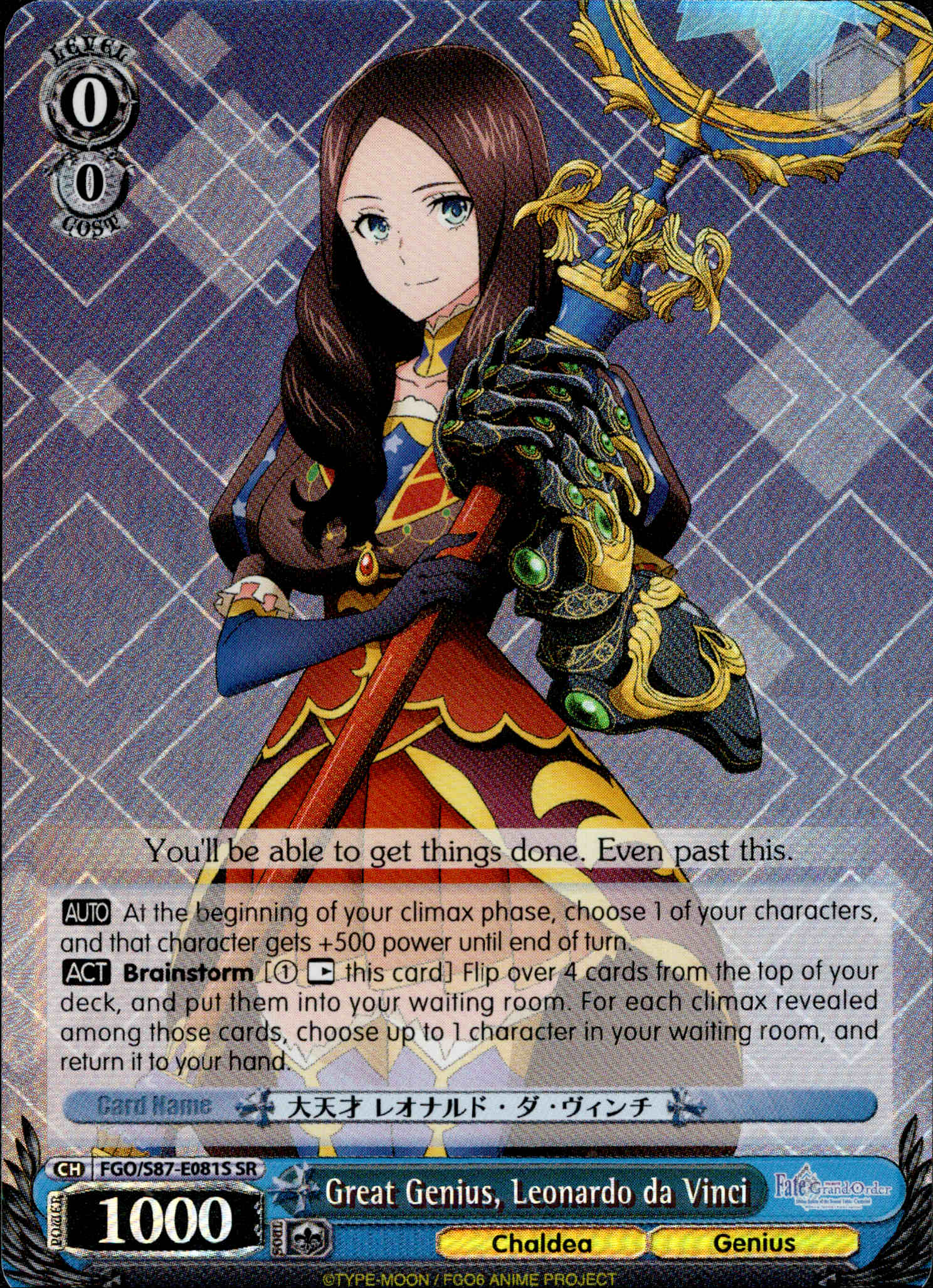 Great Genius, Leonardo da Vinci - FGO/S87-E081S SR - Fate/Grand Order THE MOVIE Divine Realm of the Round Table: Camelot